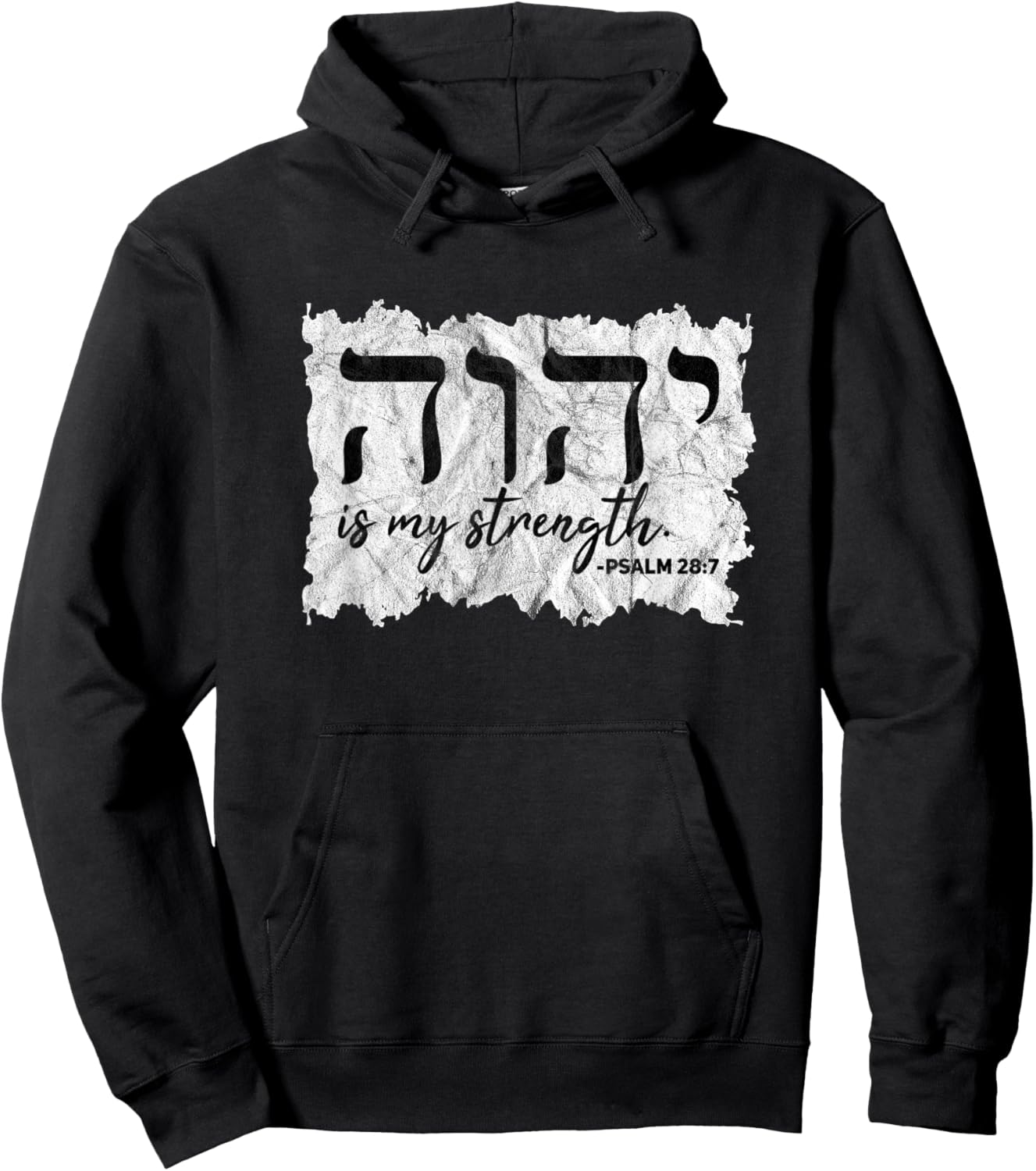 YHWH Tetragrammaton Yahweh Elohim Hebrew Israelite Hoodie - Hoodie | Black