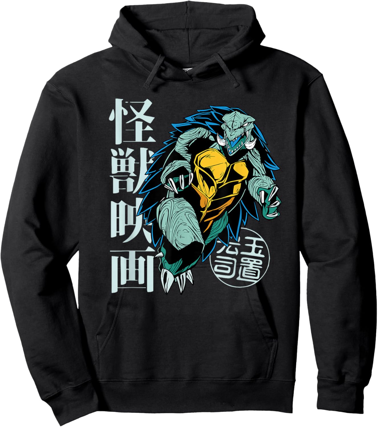 Giant Japanese Turtle Monster Hoodie - Hoodie | Black