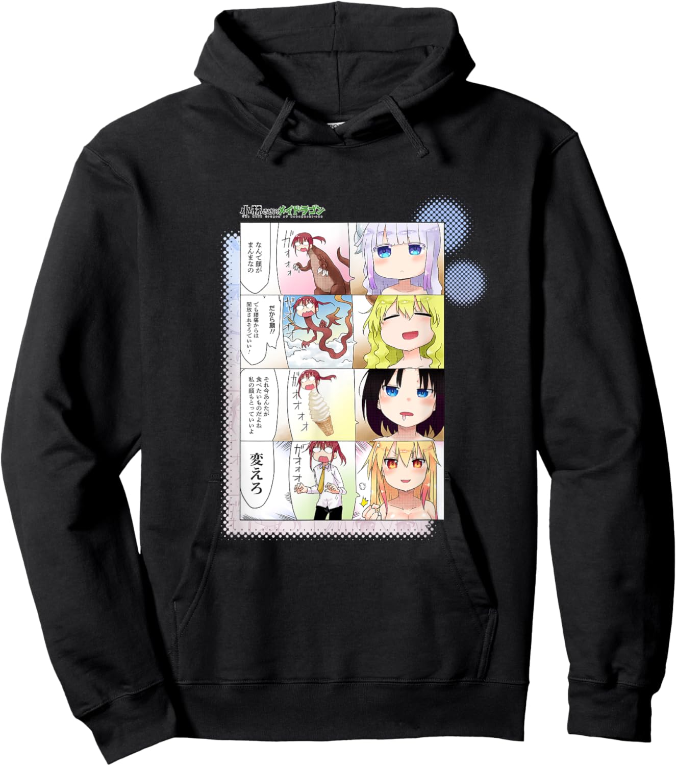 Miss Kobayashi's Dragon Maid If Miss Kobayashi was a dragon Hoodie - Hoodie | Black
