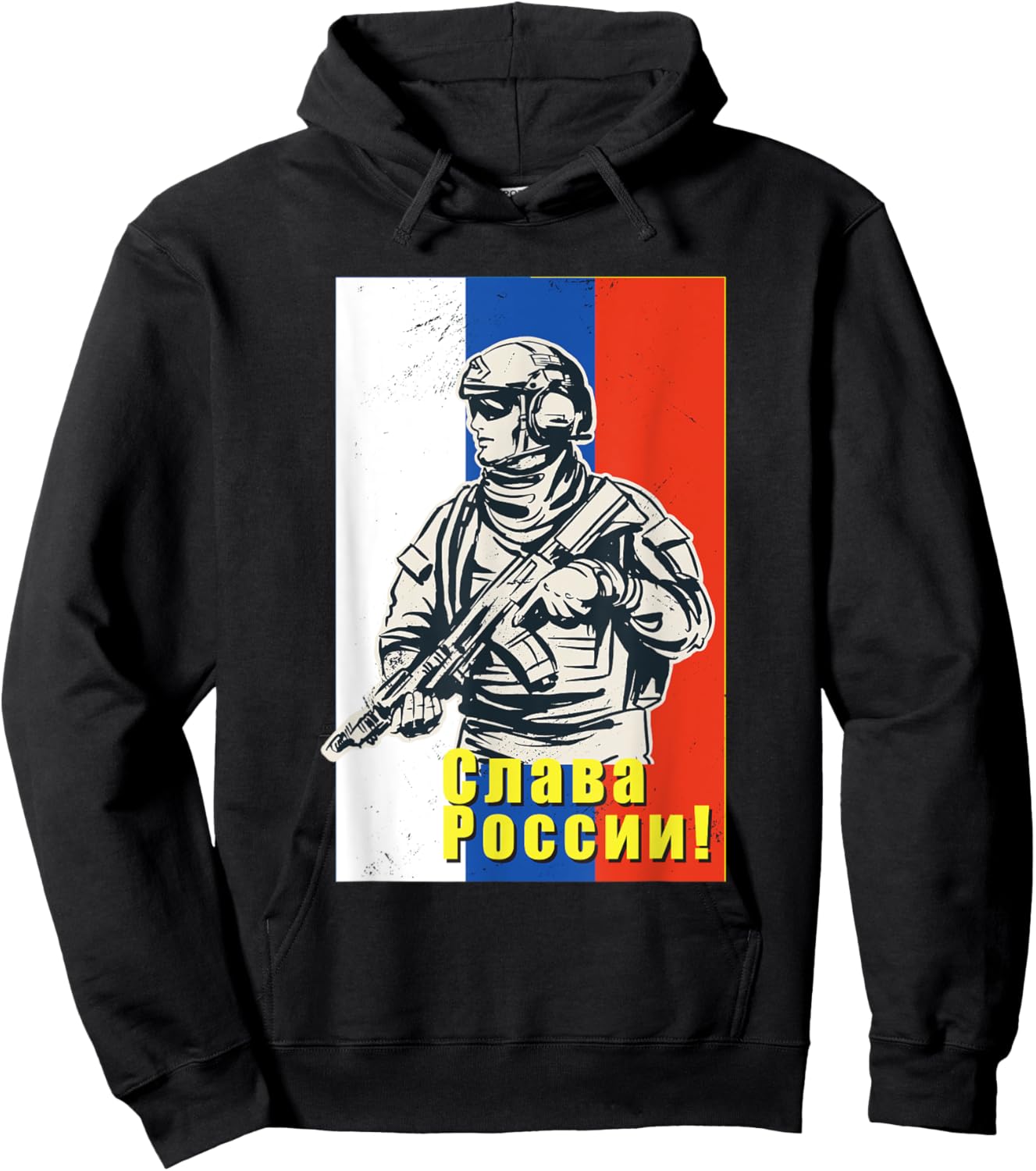 Glory to Russia - Russian Solider - Victory Day Hoodie - Hoodie | Black