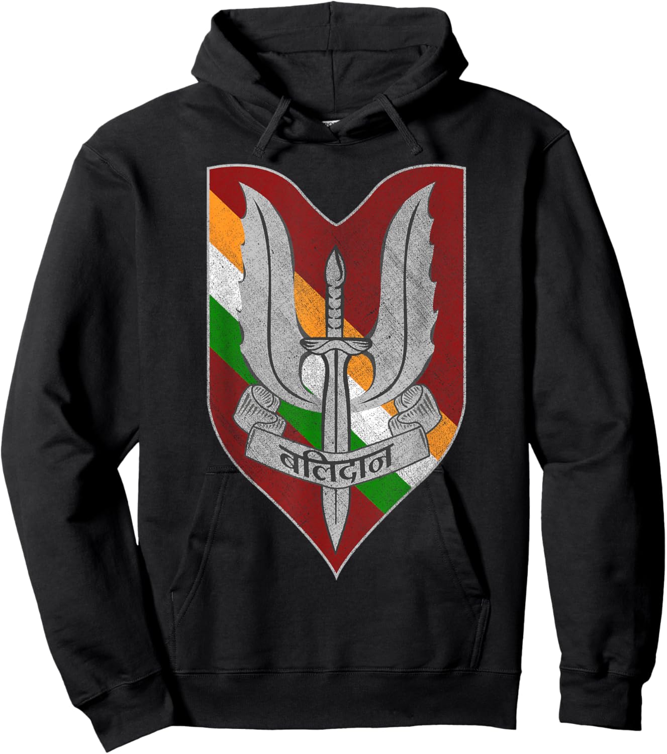 Indian Para Special Force Balidan India Armed Forces Badge Hoodie - Hoodie | Black