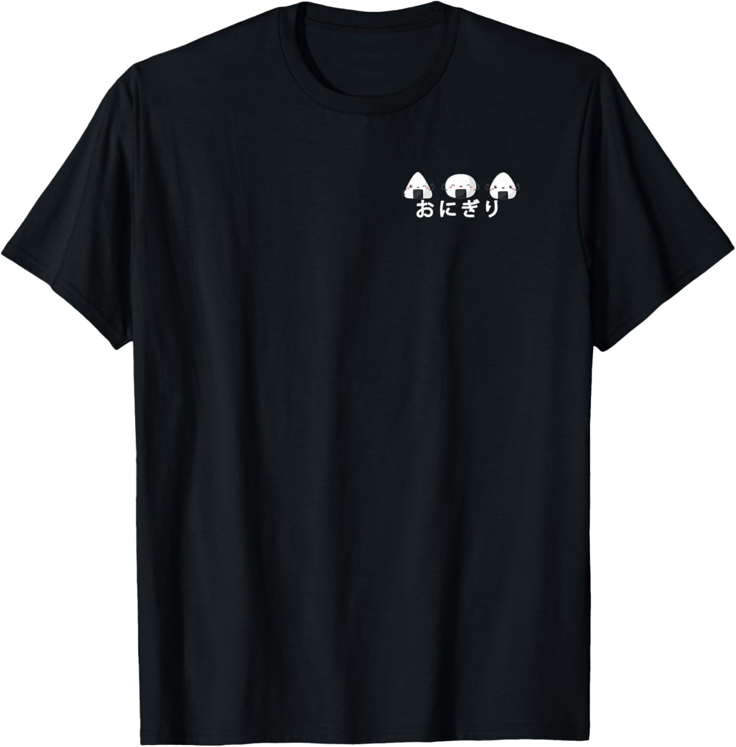Onigiri japanese rice ball T-Shirt - T-Shirt | Black