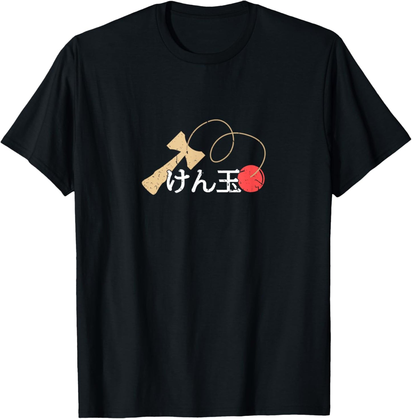 Kendama merch けん玉 Japanese letters T-Shirt - T-Shirt | Black