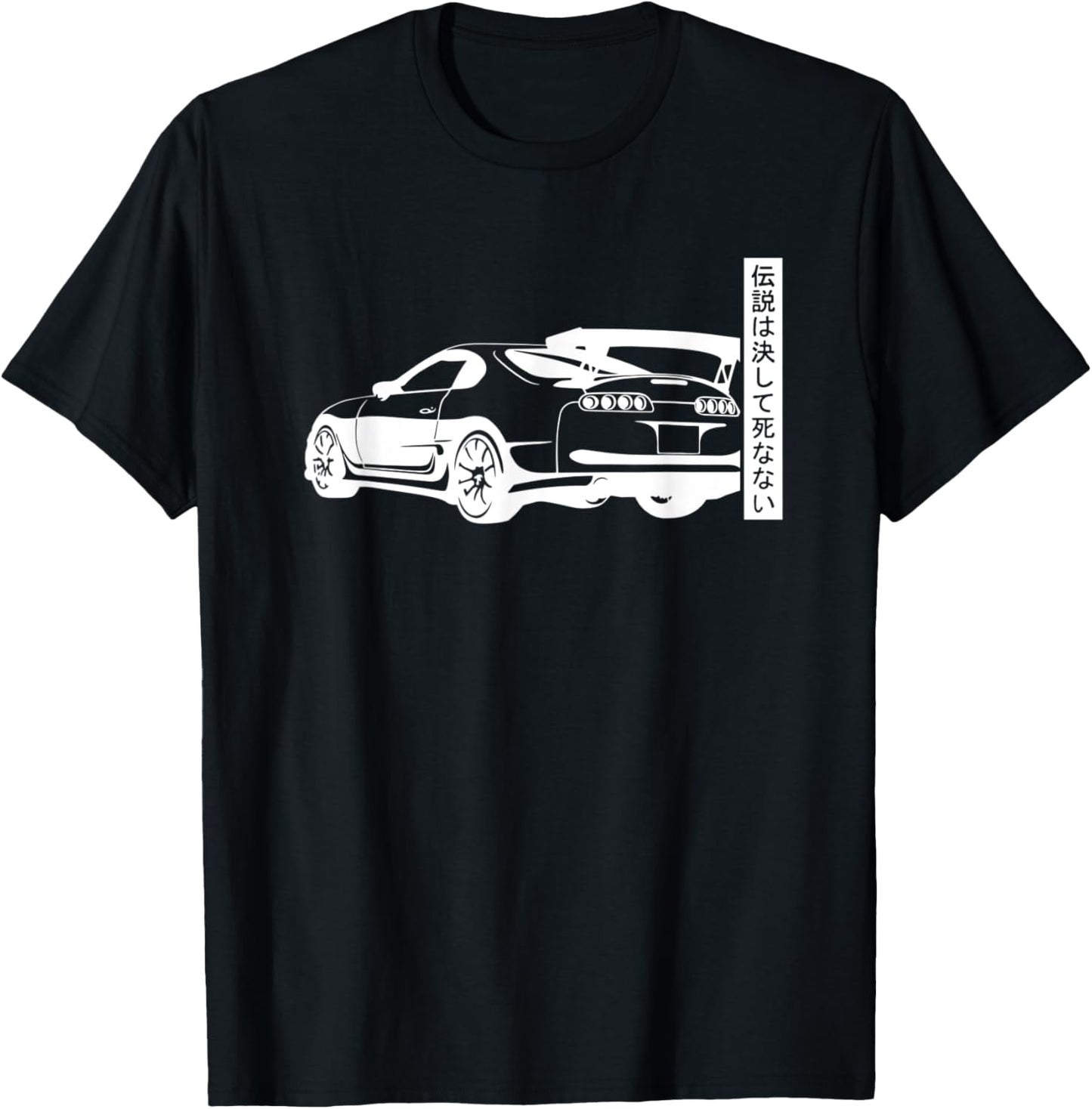 JDM Japan Motorsport Tuning Car Legend 90s T-Shirt - T-Shirt | Black