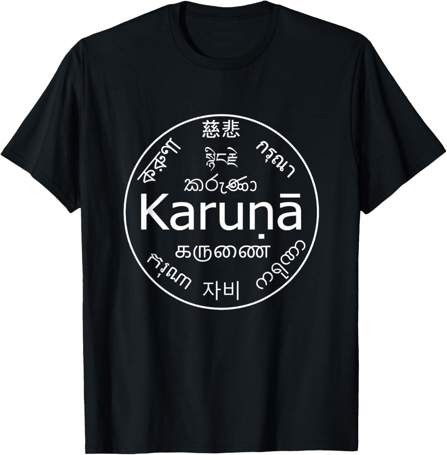 Karuna Compassion Buddhist Concept T-Shirt - T-Shirt | Black