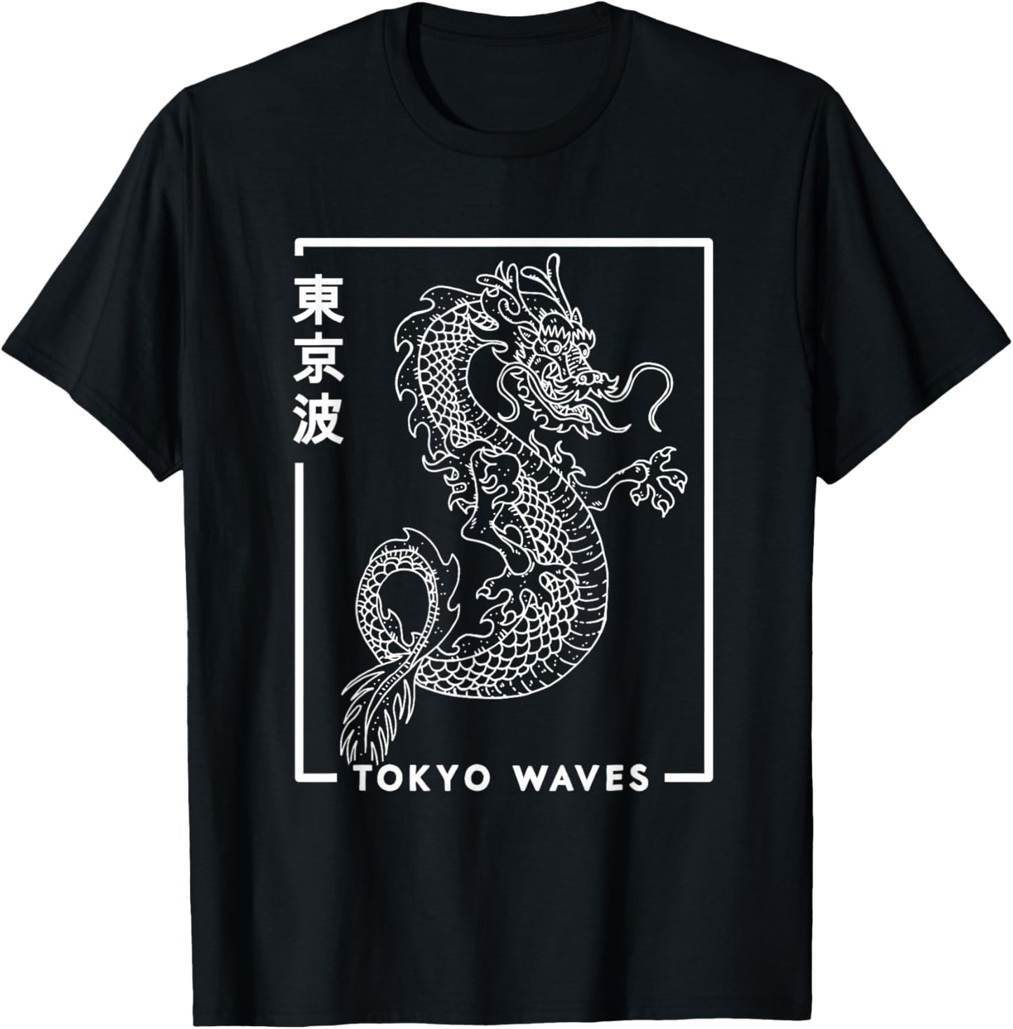 Japanese Dragon Minimalistic Aesthetic Japan Art T-Shirt - T-Shirt | Black