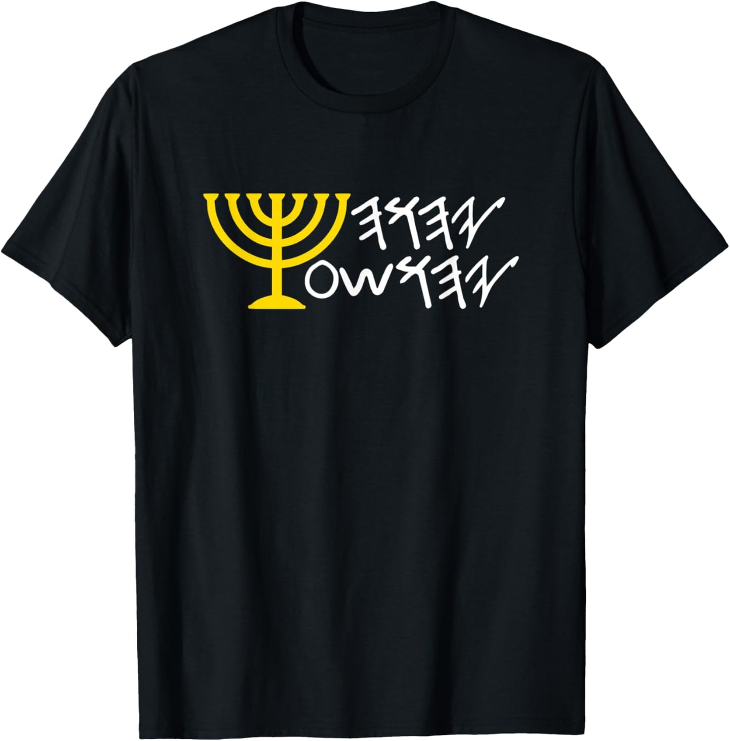 Menorah Yahuah Yahshua Paleo Hebrew T-Shirt - T-Shirt | Black