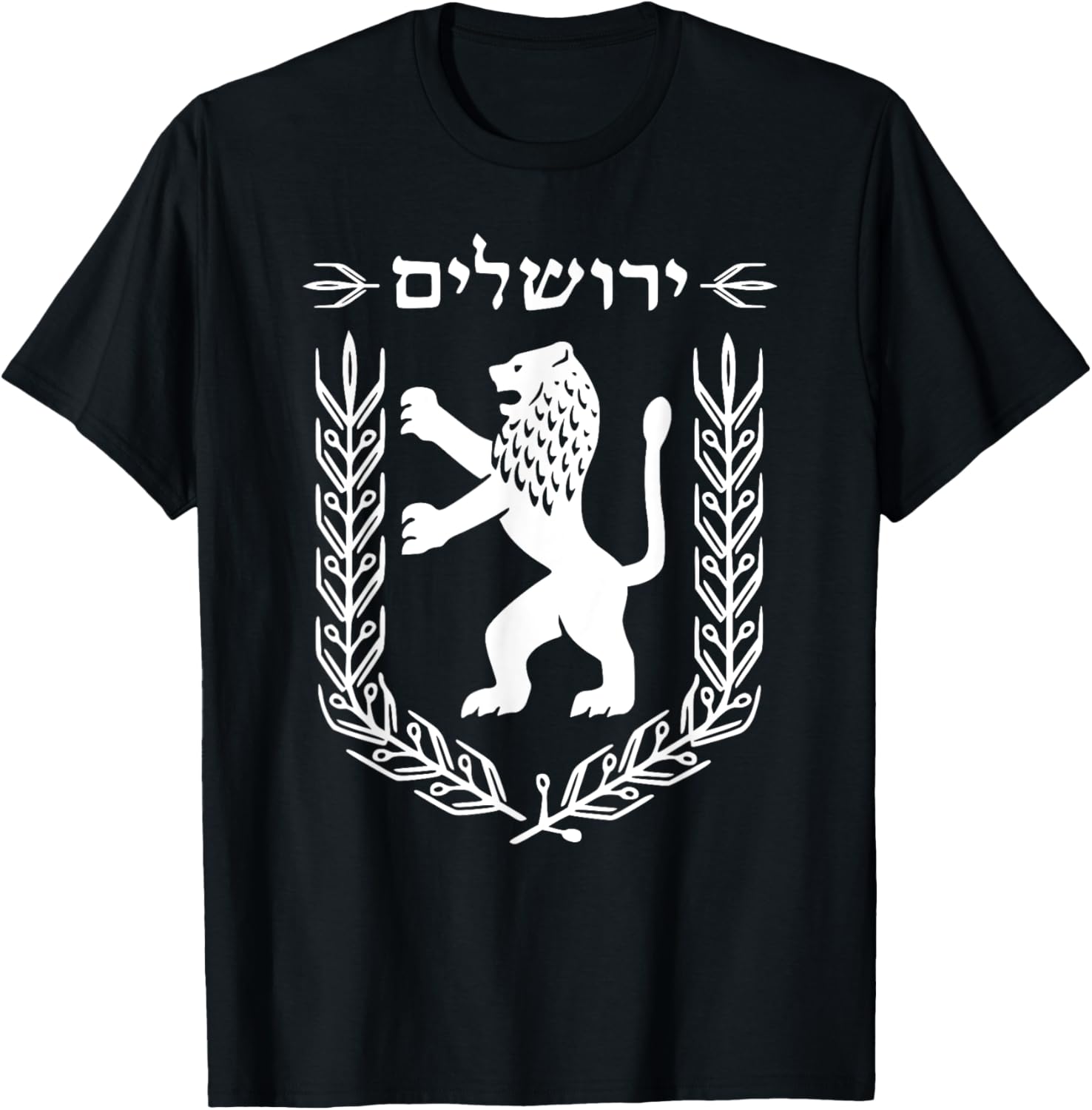 Lion Judas Jerusalem Israel Israeli Jerusalem T-Shirt - T-Shirt | Black