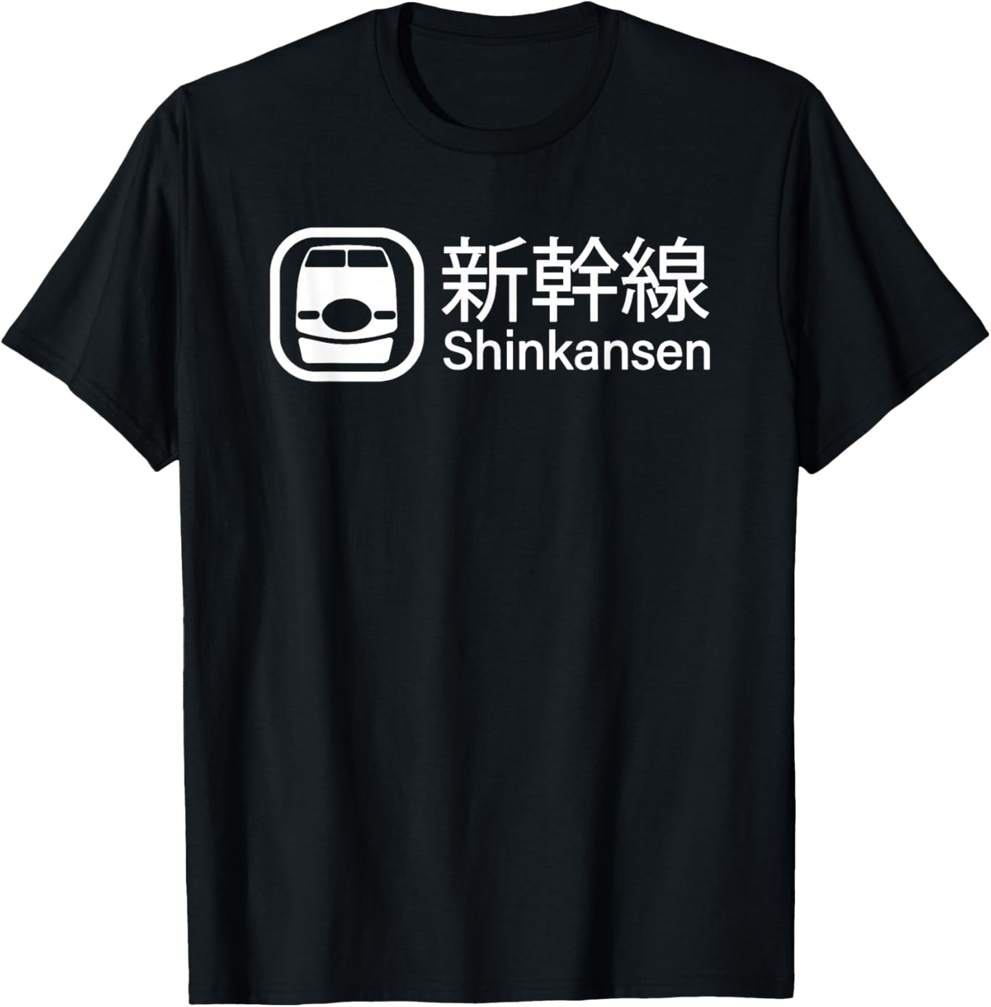 Bullet Train Shinkansen Sign Japanese Kanji Characters T-Shirt - T-Shirt | Black