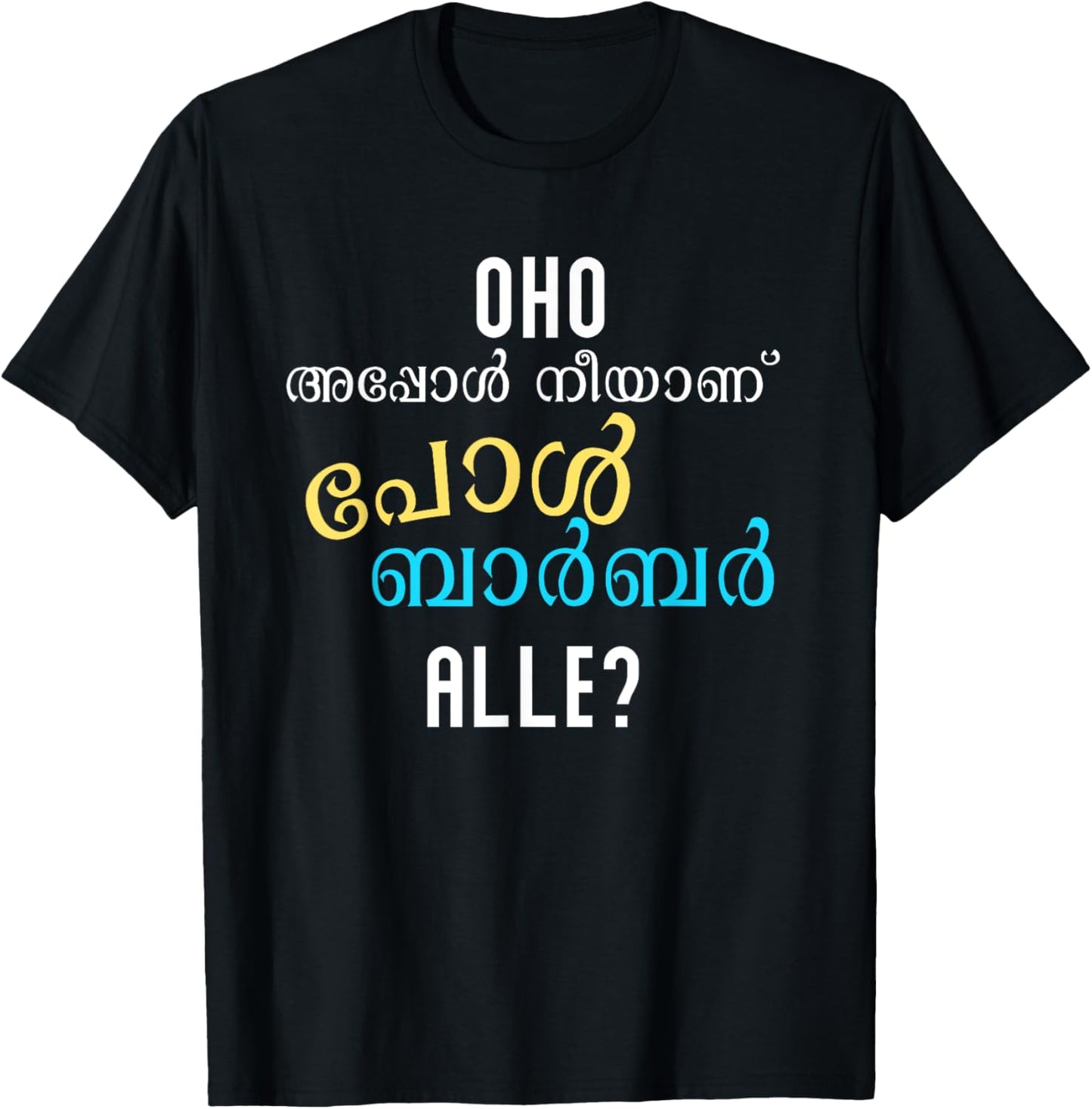 Keralite Malayali funny appol neeyanu Malayalam T-Shirt - T-Shirt | Black