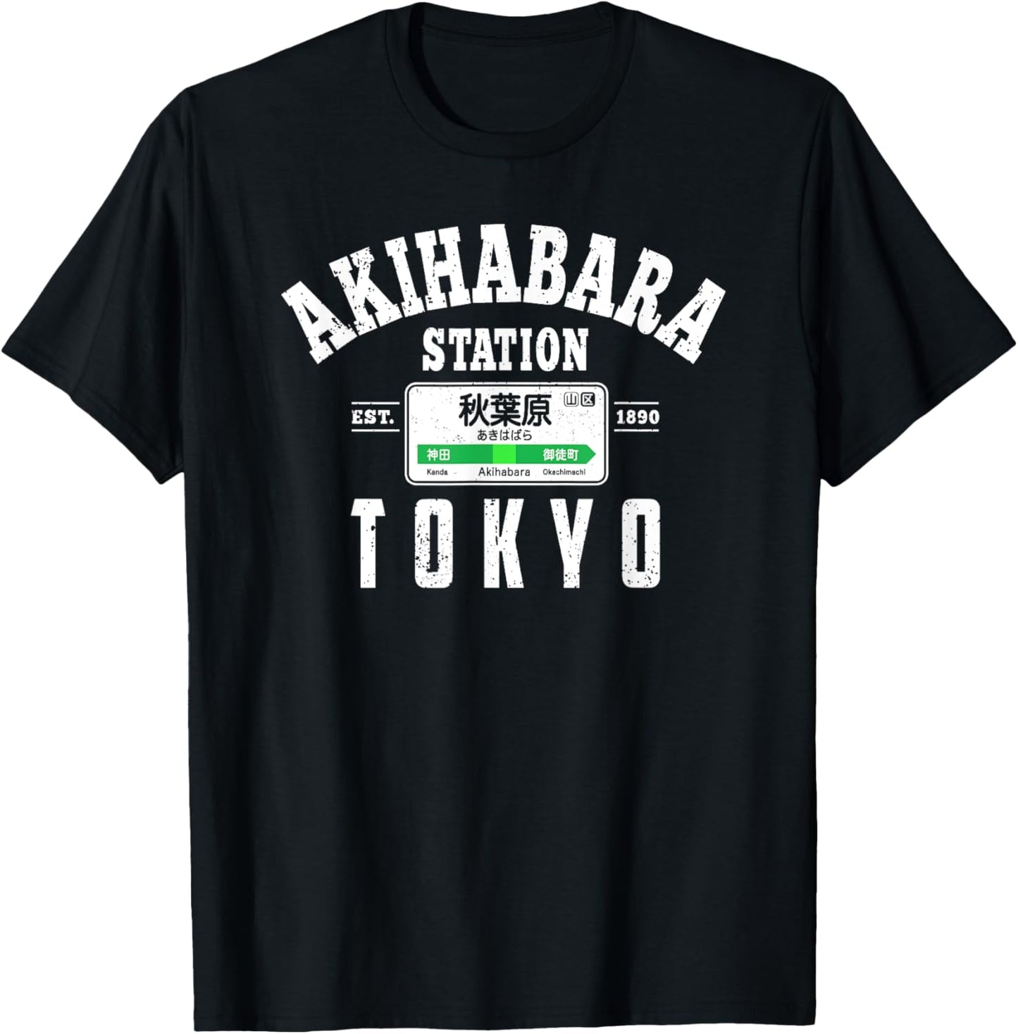 Akihabara Station Yamanote Line Tokyo Japan Japanese Kanji T-Shirt - T-Shirt | Black
