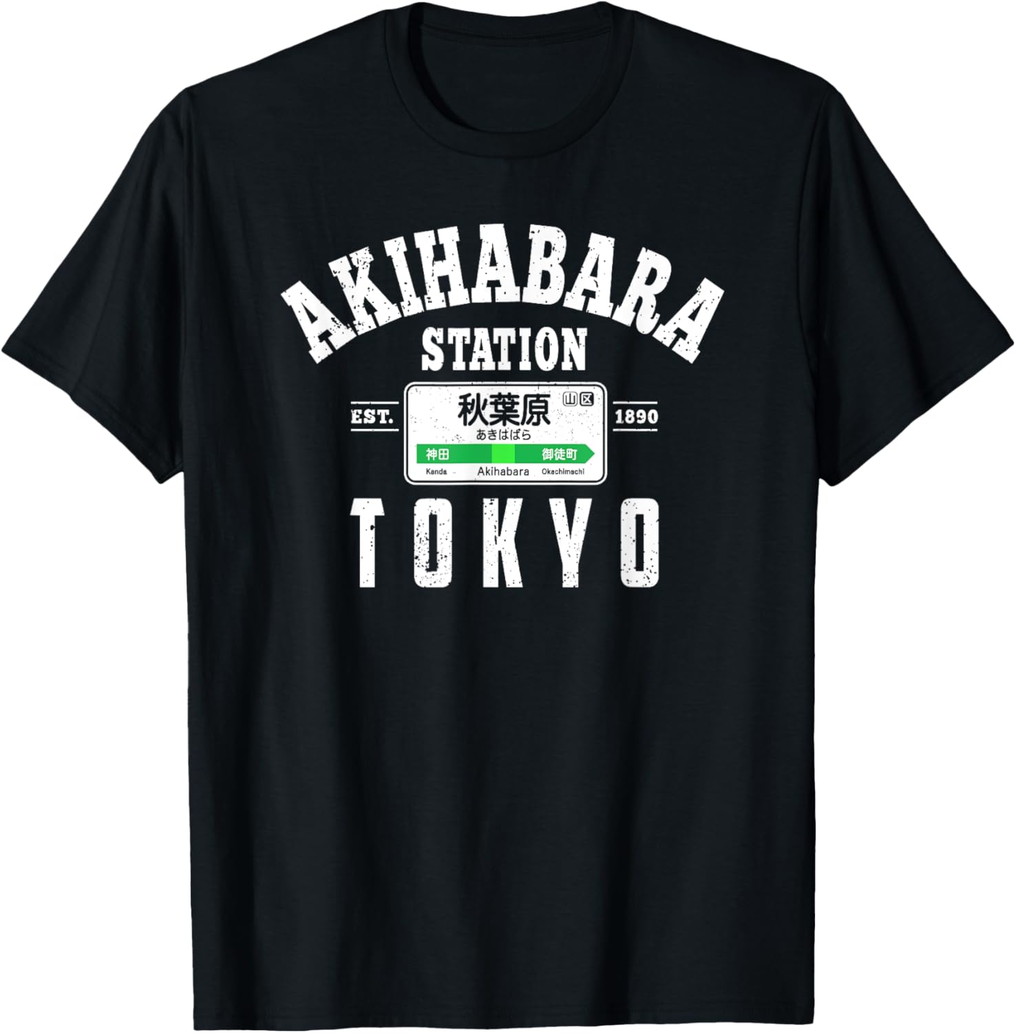 Akihabara Station Yamanote Line Tokyo Japan Japanese Kanji T-Shirt - T-Shirt | Black