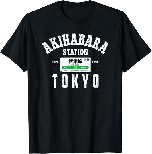 Akihabara Station Yamanote Line Tokyo Japan Japanese Kanji T-Shirt - T-Shirt | Black