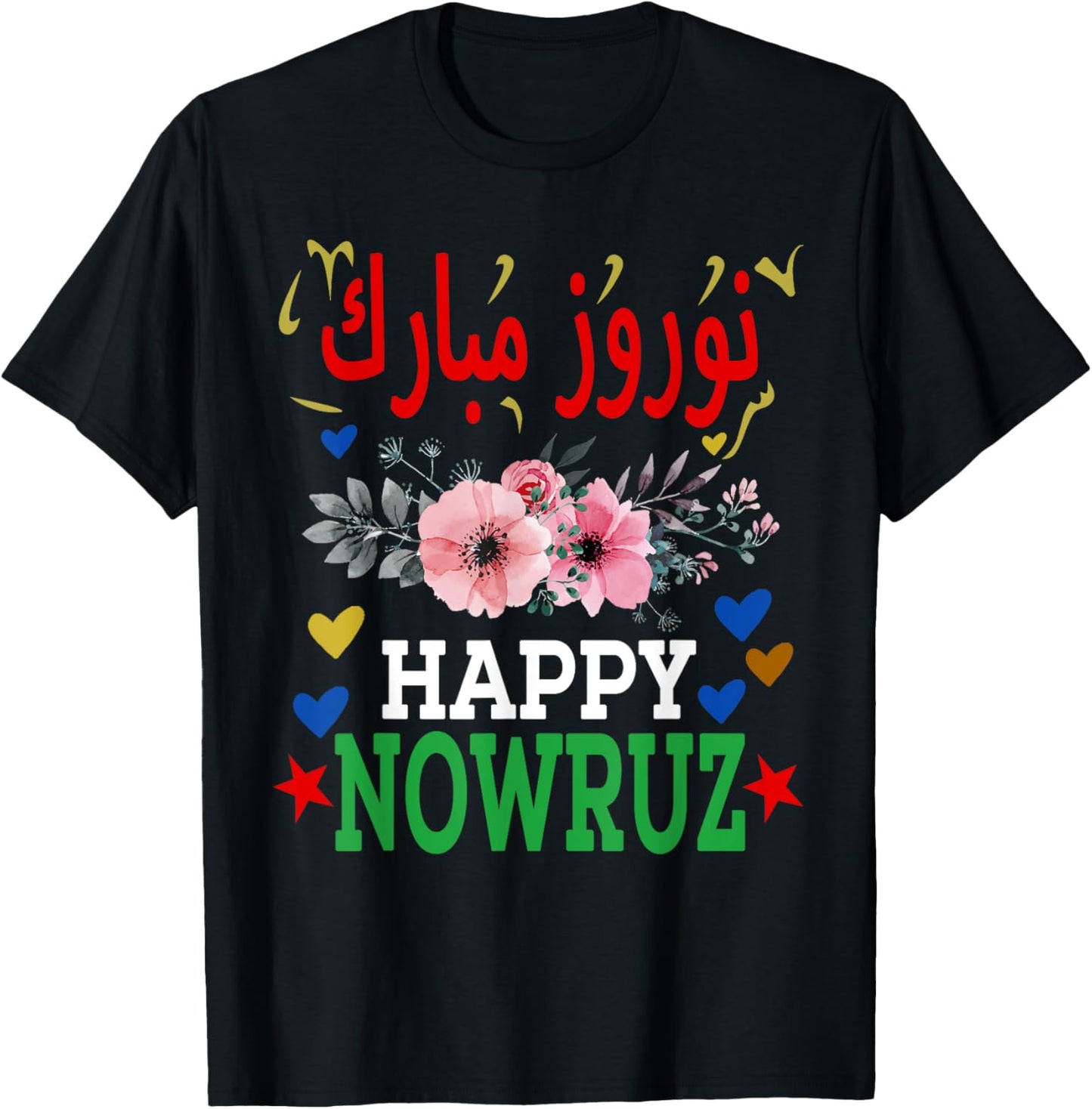 Happy Nowruz Mubarak - Norouz Iranian Persian New Year T-Shirt - T-Shirt | Black