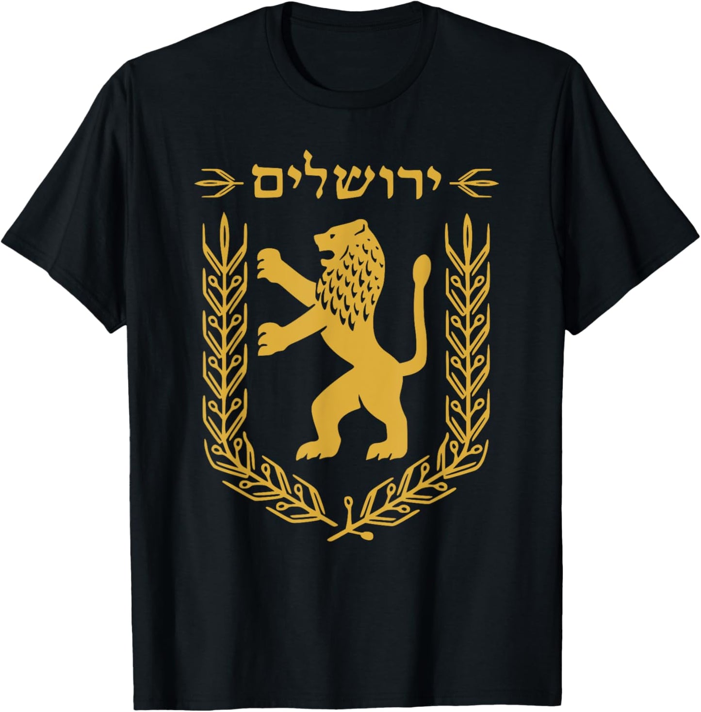 Lion Judas Jerusalem Israel Israeli Jerusalem T-Shirt - T-Shirt | Black