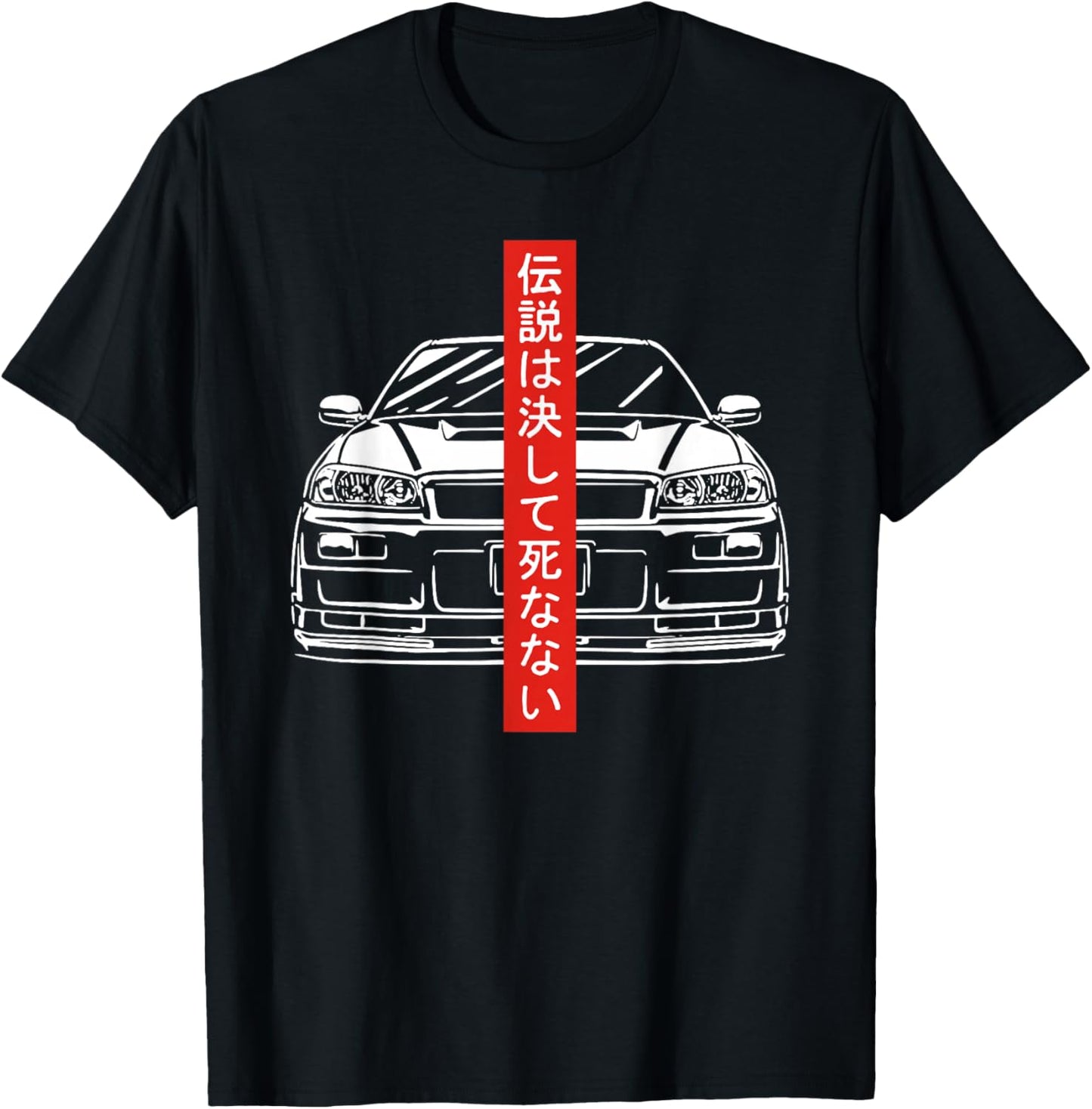 JDM Japan Motorsport Tuning Car Legend 90s T-Shirt - T-Shirt | Black