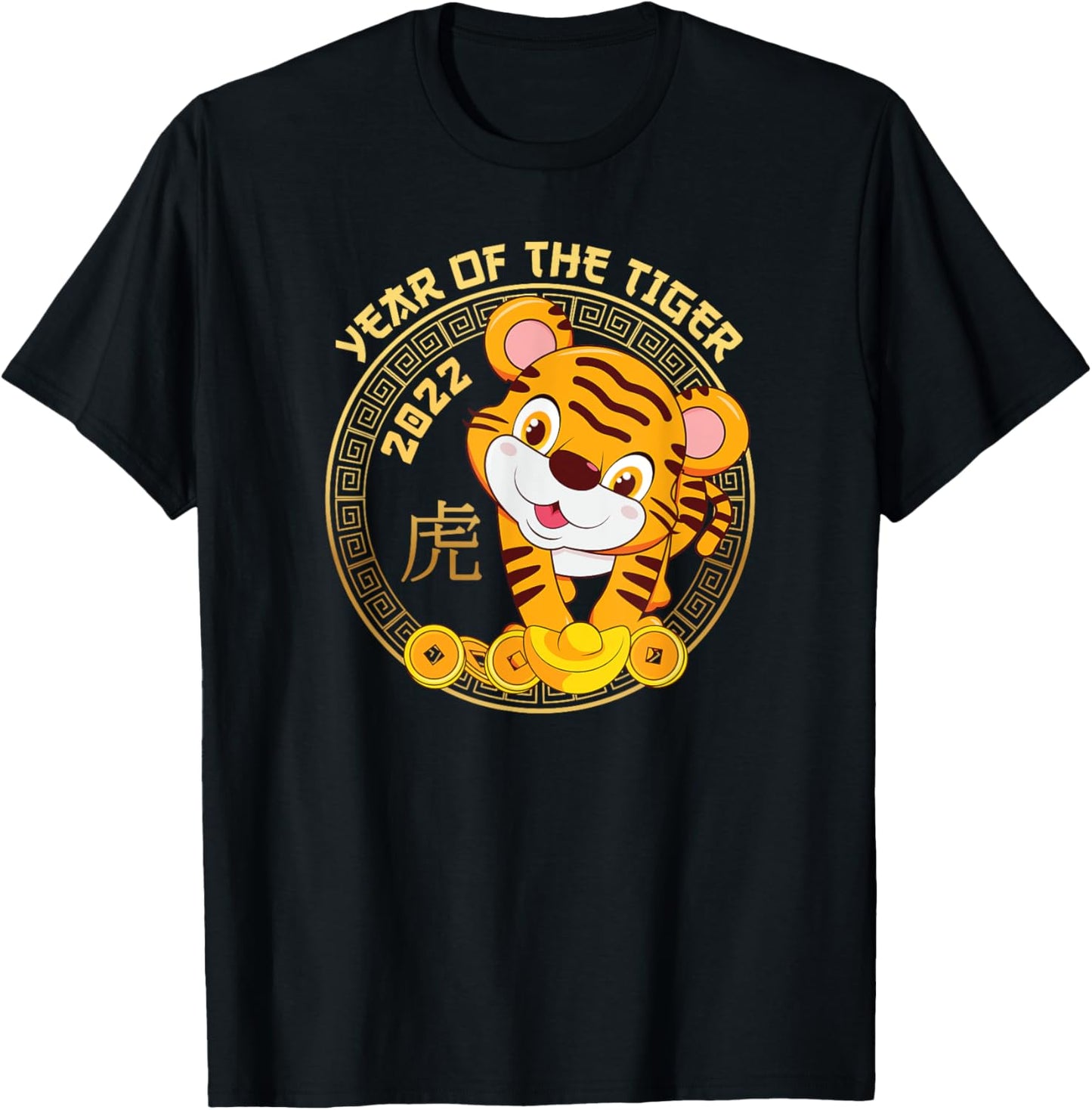 Cute Year of The Tiger 2022 Chinese New Years Baby Tiger T-Shirt - T-Shirt | Black