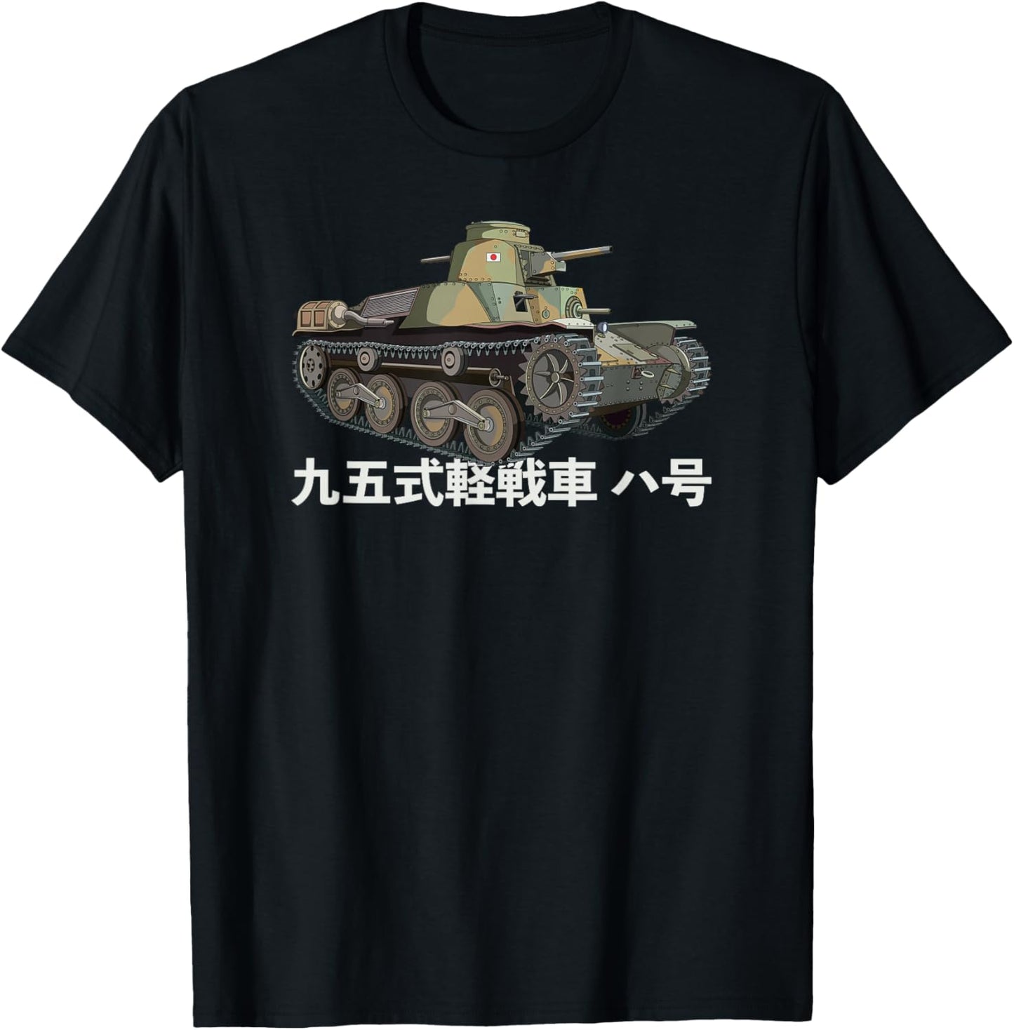 Type 95 Ha-Go Japanese WW2 Tank Diagram T-Shirt - T-Shirt | Black
