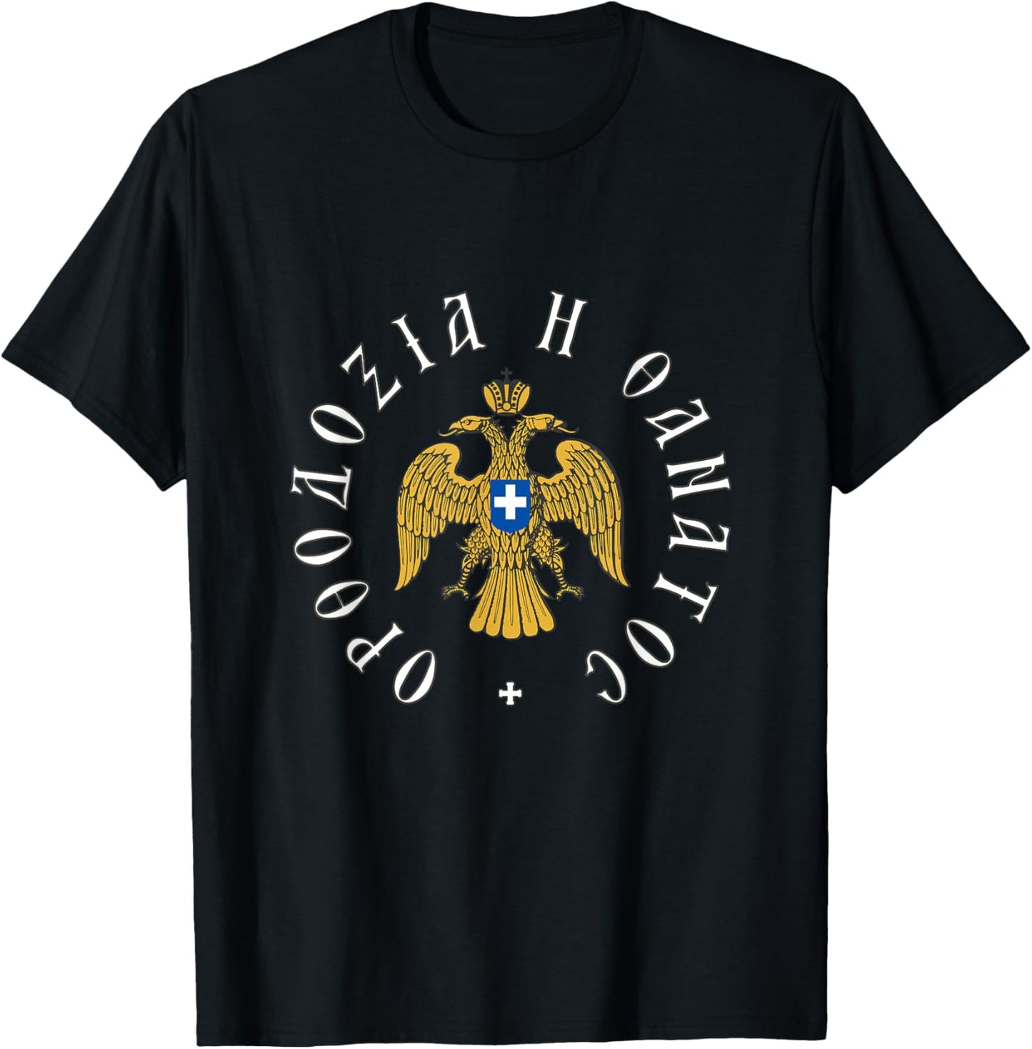 Orthodoxy Or Death Greek Byzantine Empire Eagle Symbol T-Shirt - T-Shirt | Black
