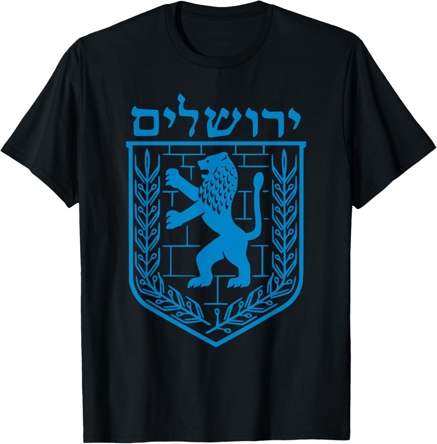 Lion Judas Jerusalem Israel Israeli Jerusalem T-Shirt - T-Shirt | Black