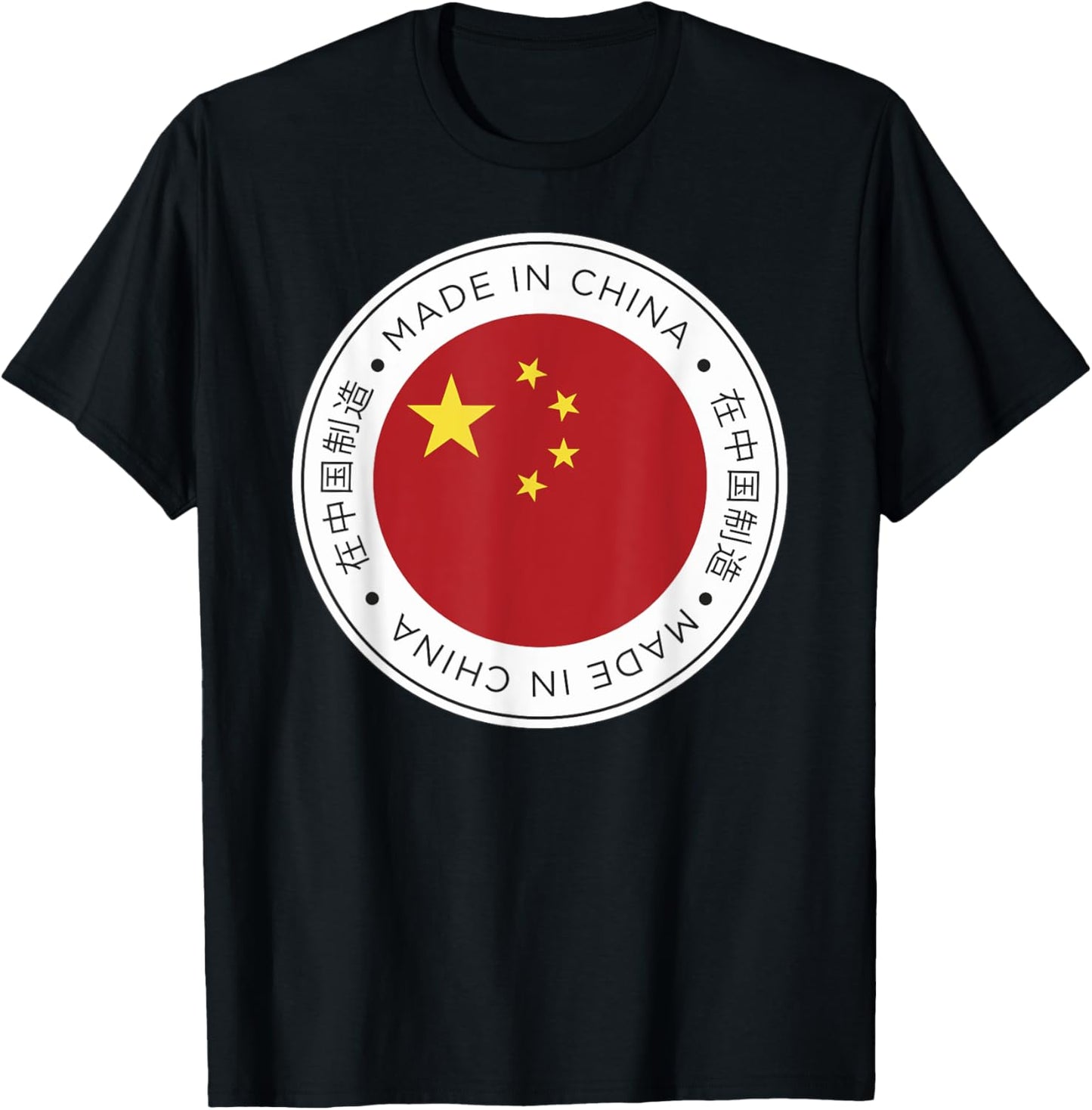 Made In China Flag Red T-Shirt - T-Shirt | Black
