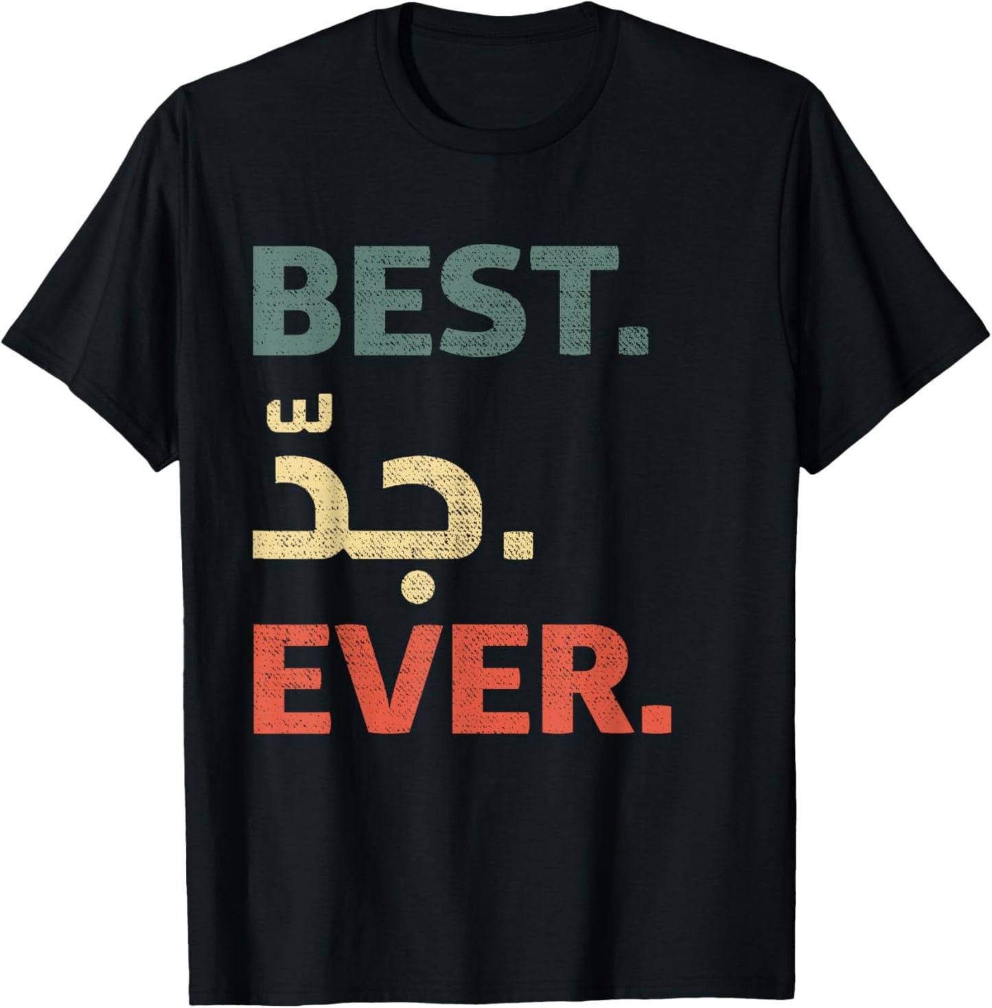 Arabic Grandpa Present - Best Grandpa Ever in Arabic T-Shirt - T-Shirt | Black
