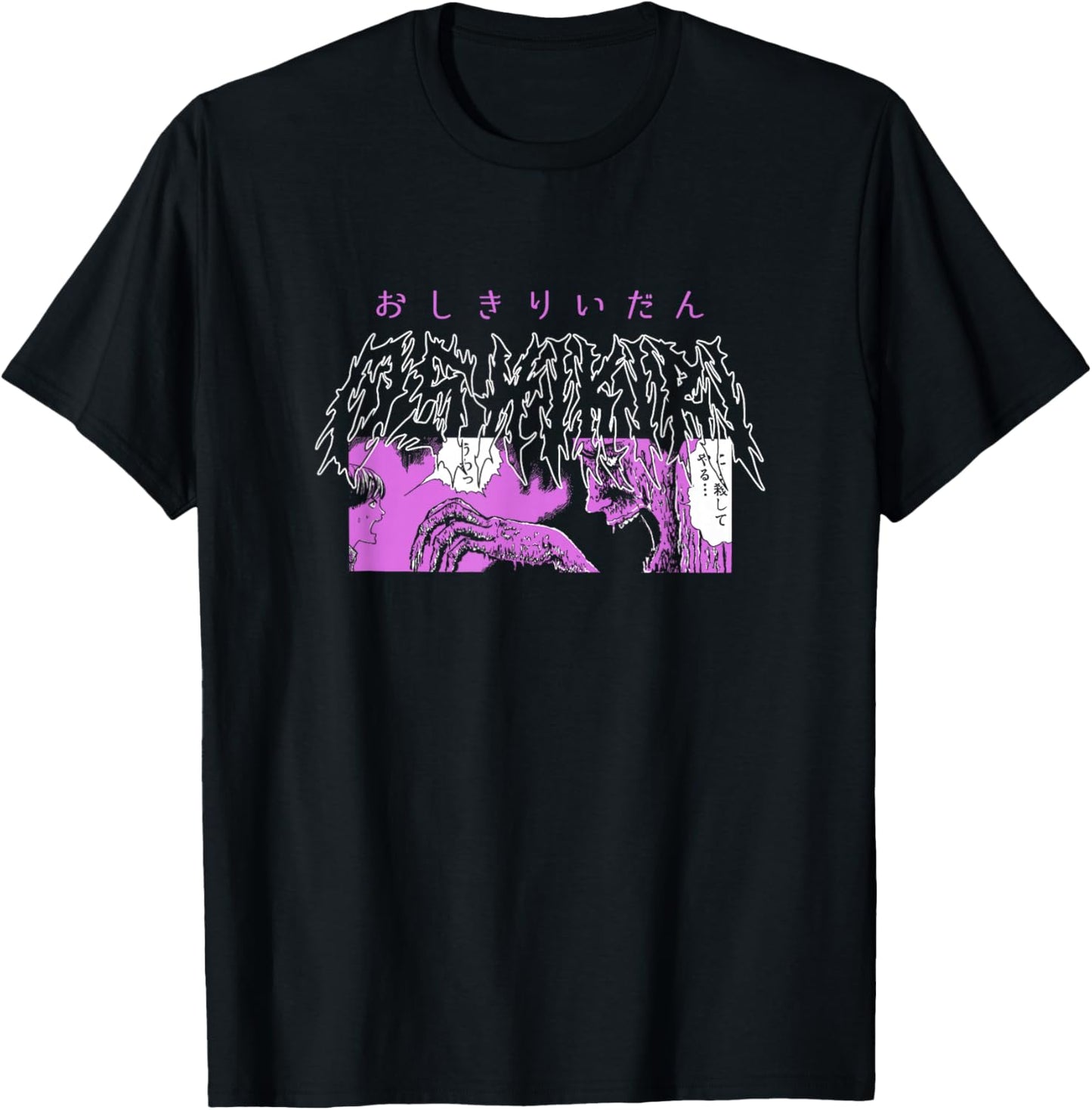 Junji Ito Purple Oshikiri Collage T-Shirt - T-Shirt | Black