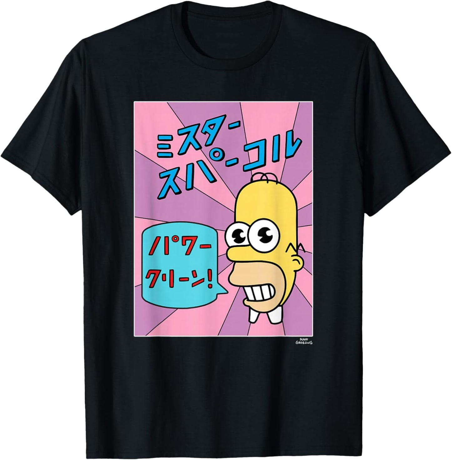 The Simpsons Homer Mr. Sparkle Kanji Box V2 T-Shirt - T-Shirt | Black