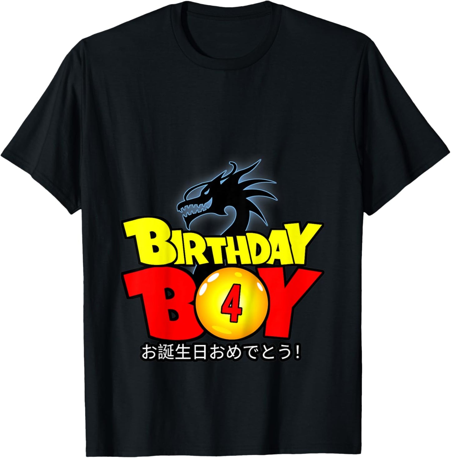 Kids 4 Year Old 4th Dragon Anime Style Birthday Gift Boys T-Shirt - T-Shirt | Black