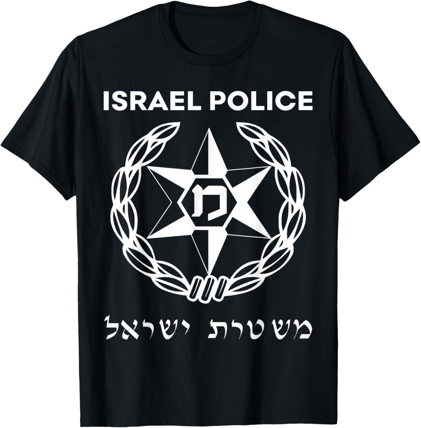 Israel Police Israeli Defence Forces Zahal T-Shirt - T-Shirt | Black