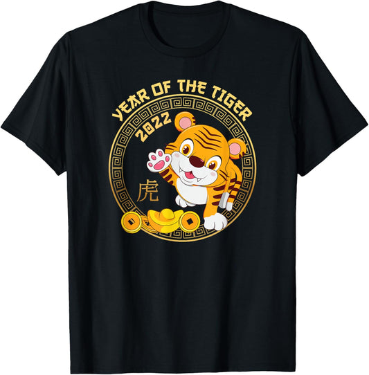 Cute Year of The Tiger 2022 Chinese New Years Baby Tiger T-Shirt - T-Shirt | Black