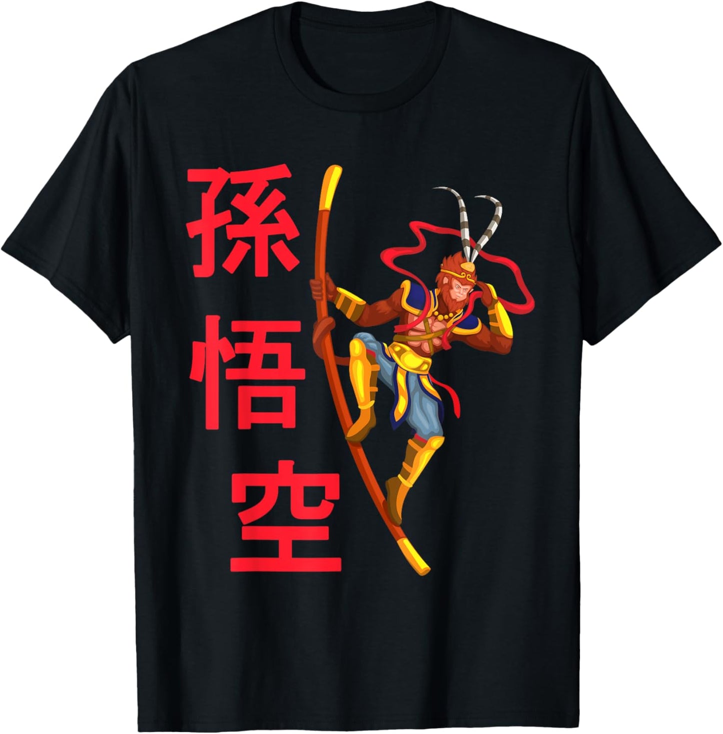 Sun Wukong Monkey King Chinese Mythology God T-Shirt - T-Shirt | Black
