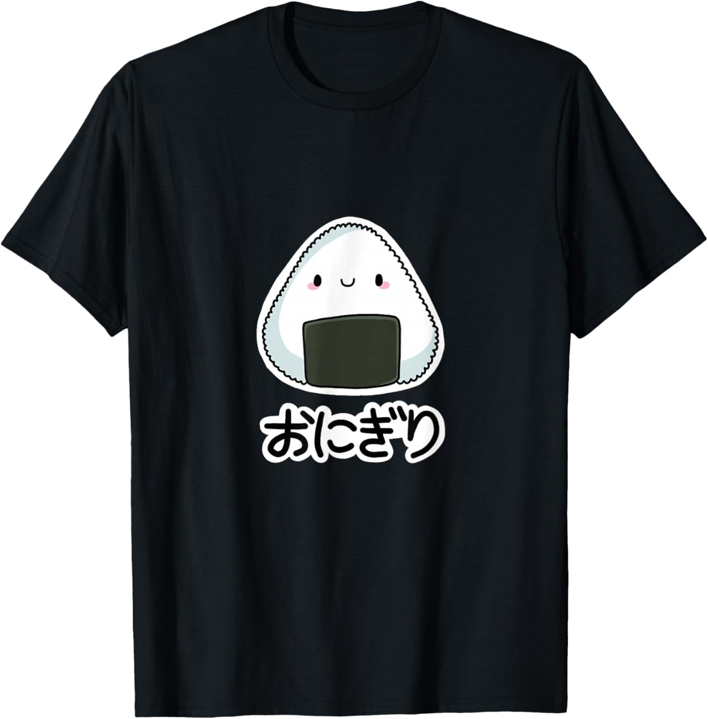 ONIGIRI - Cute Japanese Rice Ball with Hiragana Characters T-Shirt - T-Shirt | Black