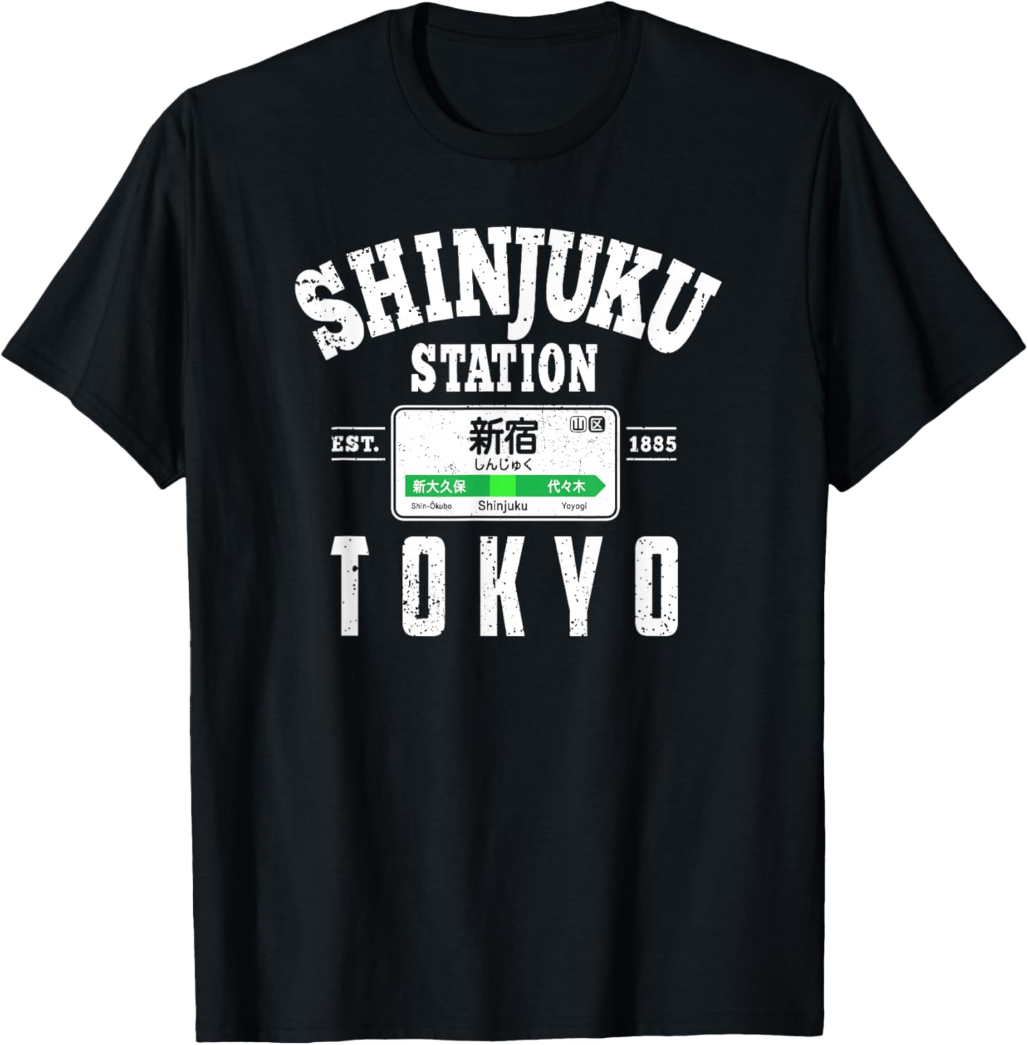 Shinjuku Station Yamanote Line Tokyo Japan Japanese Kanji T-Shirt - T-Shirt | Black