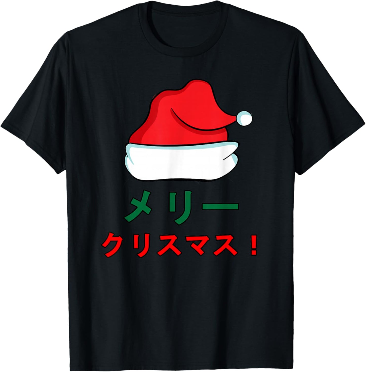 Santa Hat Merry Christmas Anime Manga Japanese Japan Writing T-Shirt - T-Shirt | Black