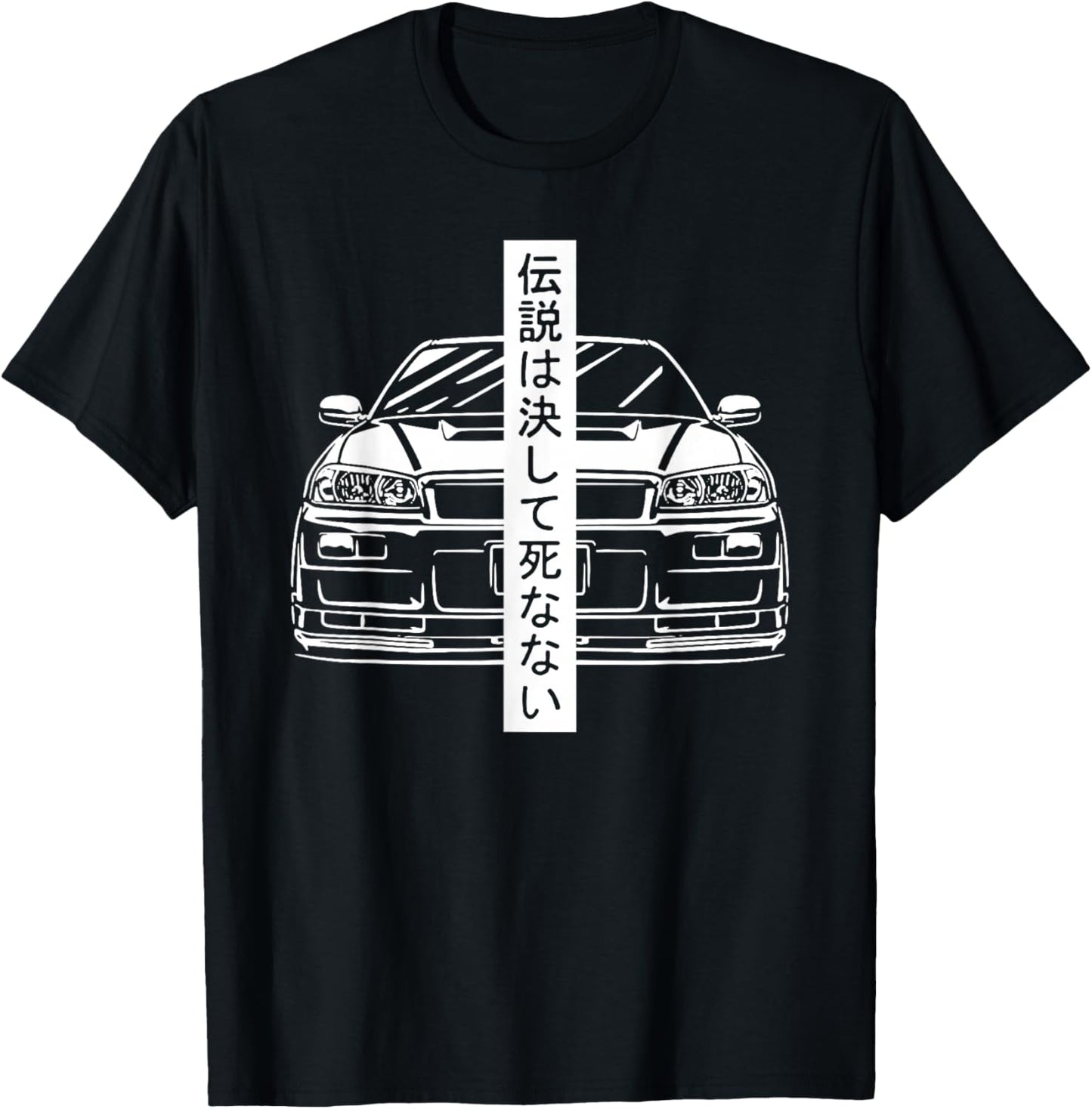 JDM Japan Motorsport Tuning Car Legend 90s T-Shirt - T-Shirt | Black