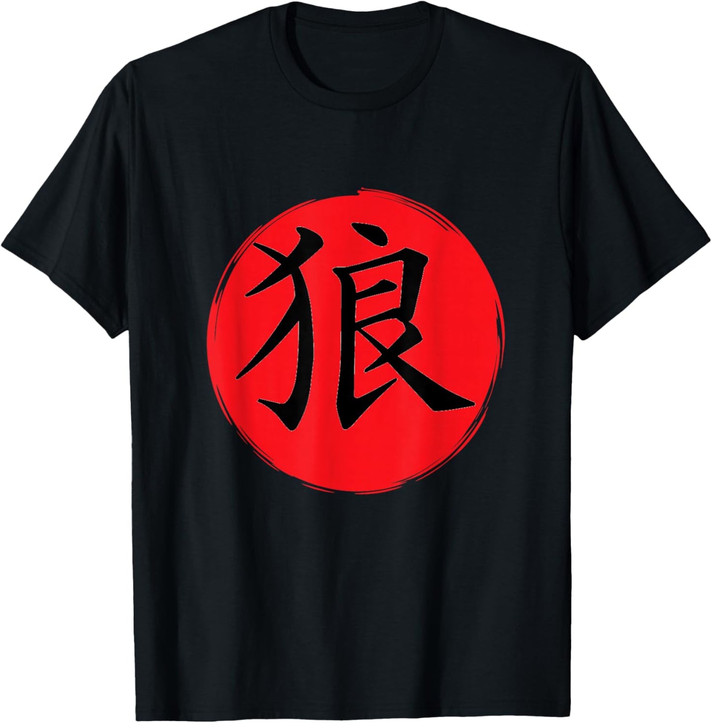 Okami Wolf Kanji Vaporwave Anime Brush Swirl Design T-Shirt - T-Shirt | Black