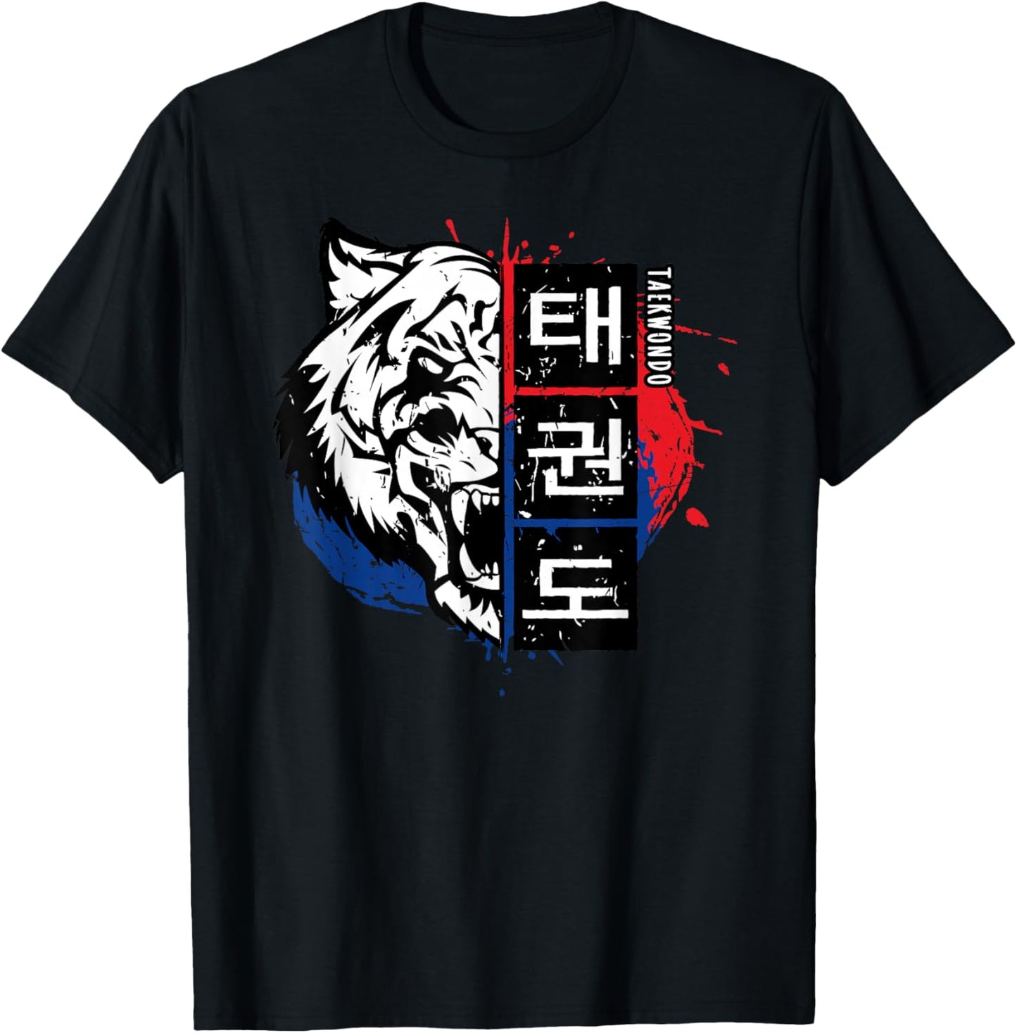 Taekwondo Tiger Korea Martial Arts T-Shirt - T-Shirt | Black