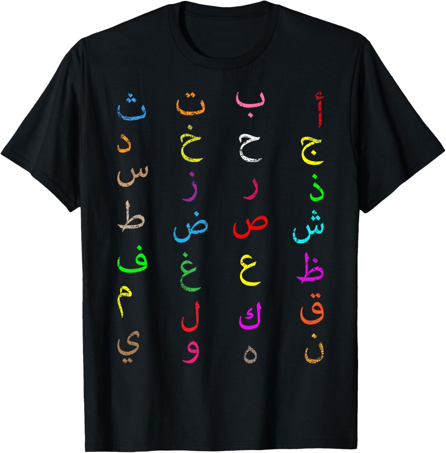 Funny Teachers, 28 Arabic Alphabet Arabian Letters Birthday T-Shirt - T-Shirt | Black