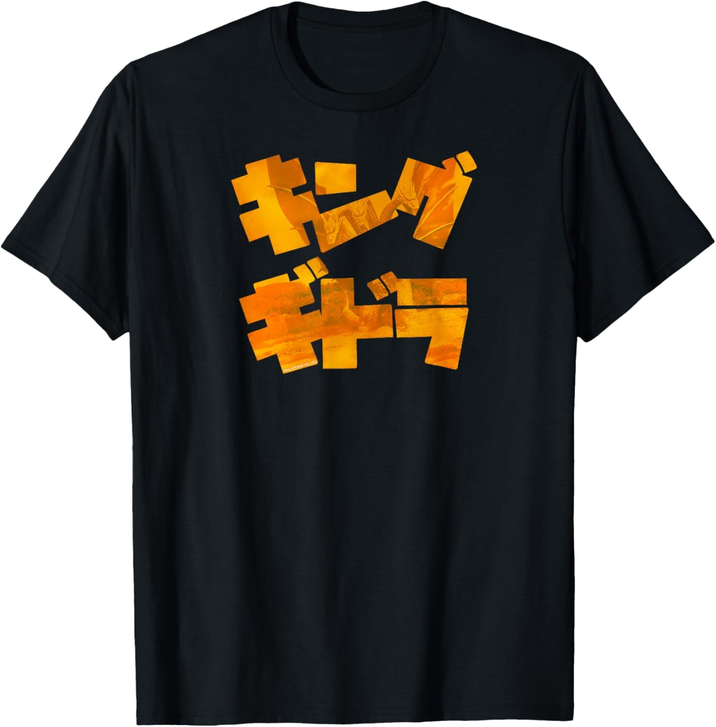Godzilla King Ghidorah Japanese Logo T-Shirt - T-Shirt | Black