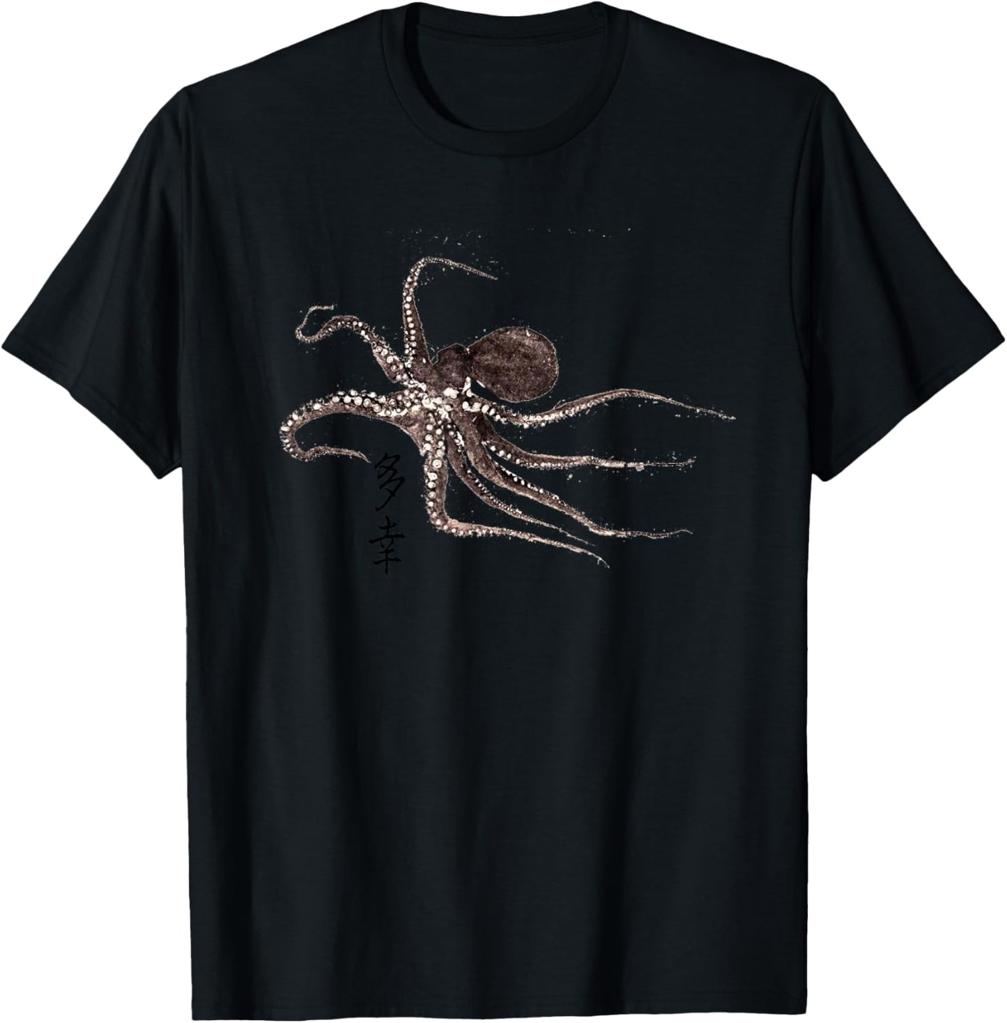 Octopus Japanese Calligraphy Japan Gyotaku Traditional Art T-Shirt - T-Shirt | Black