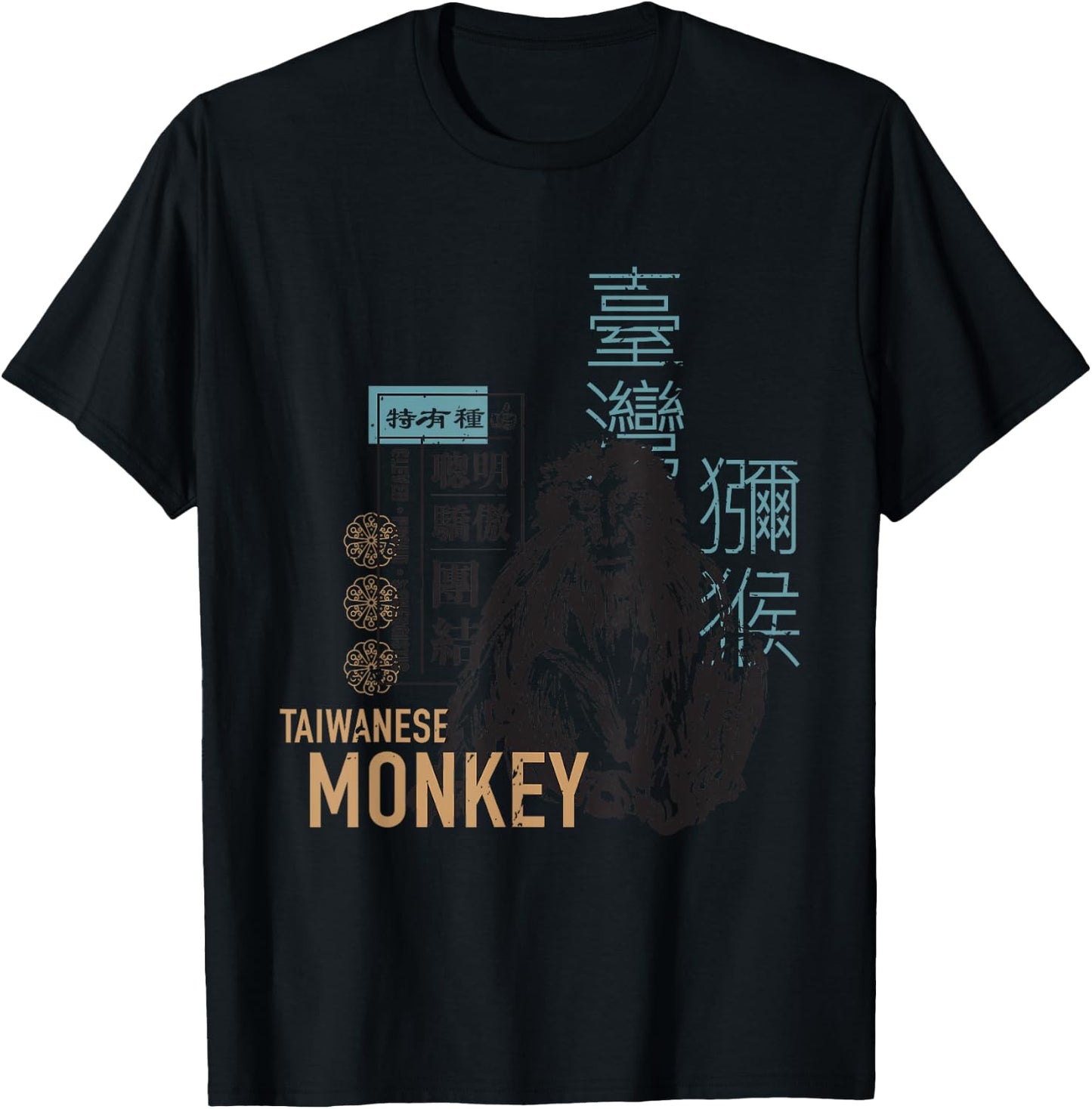 Taiwan Animal Retro Graphic Design - Taiwan Monkey T-Shirt - T-Shirt | Black