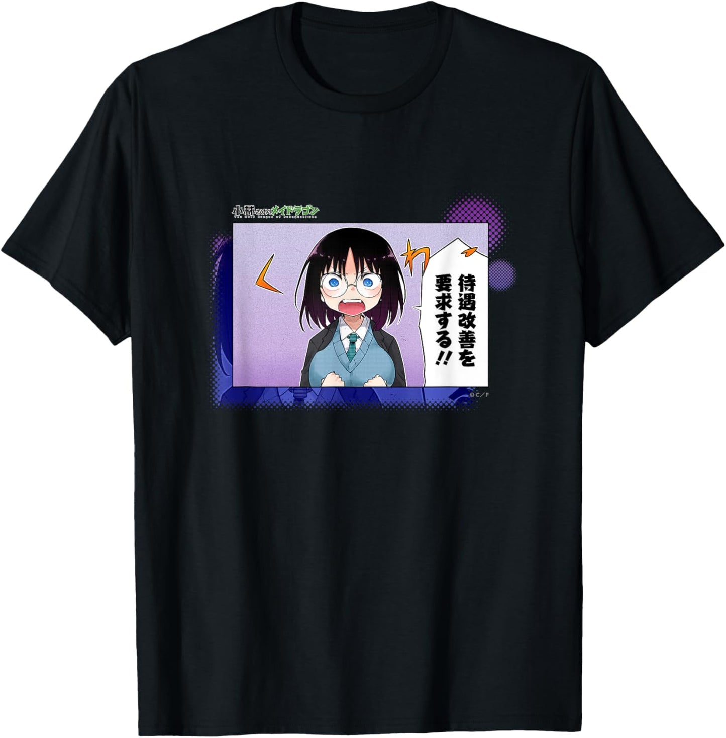 Miss Kobayashi's Dragon Maid Request improved treatment !! T-Shirt - T-Shirt | Black