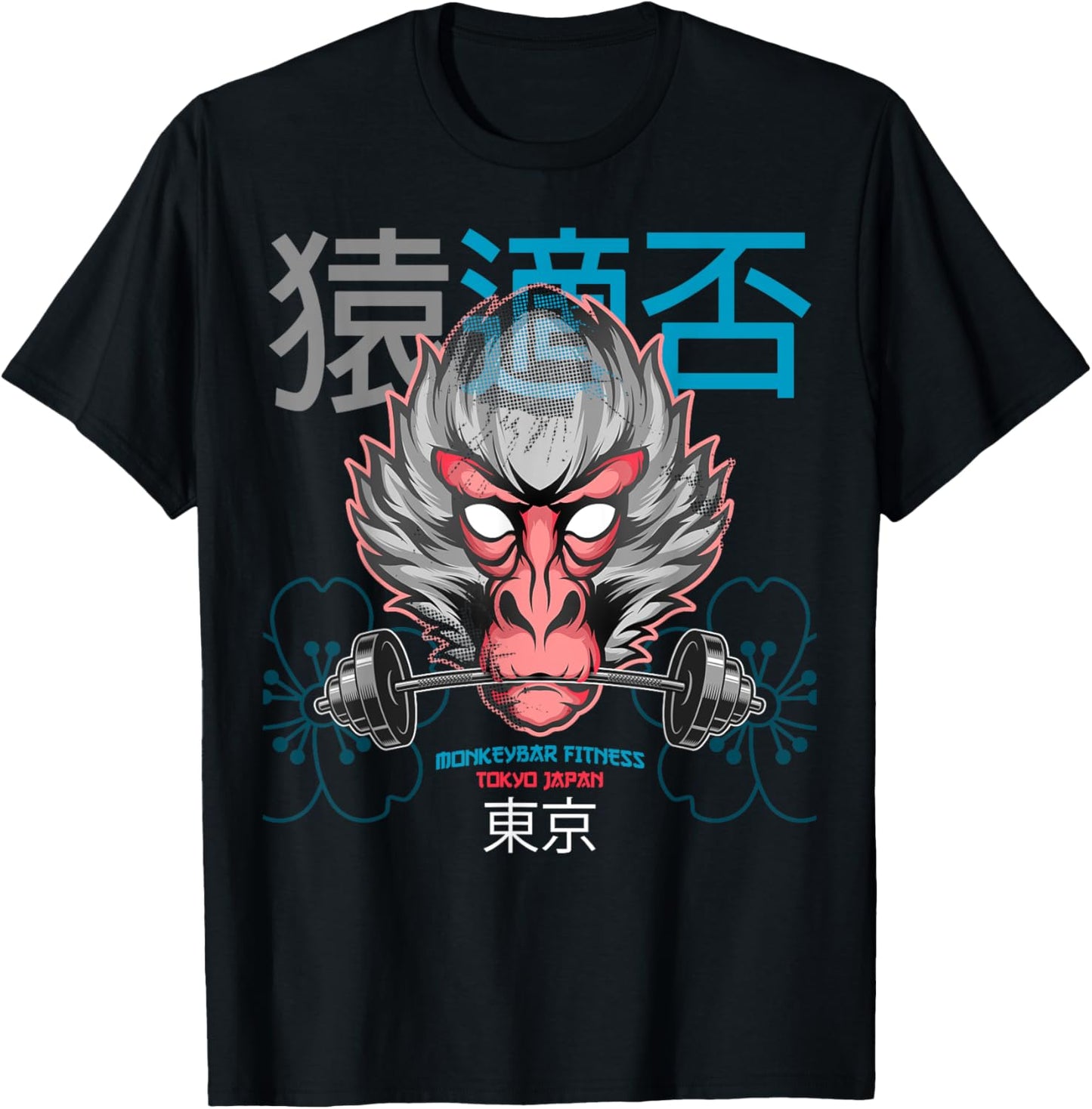 Monkey Fitness - Tokyo Japan - Barbell - Gym T-Shirt - T-Shirt | Black