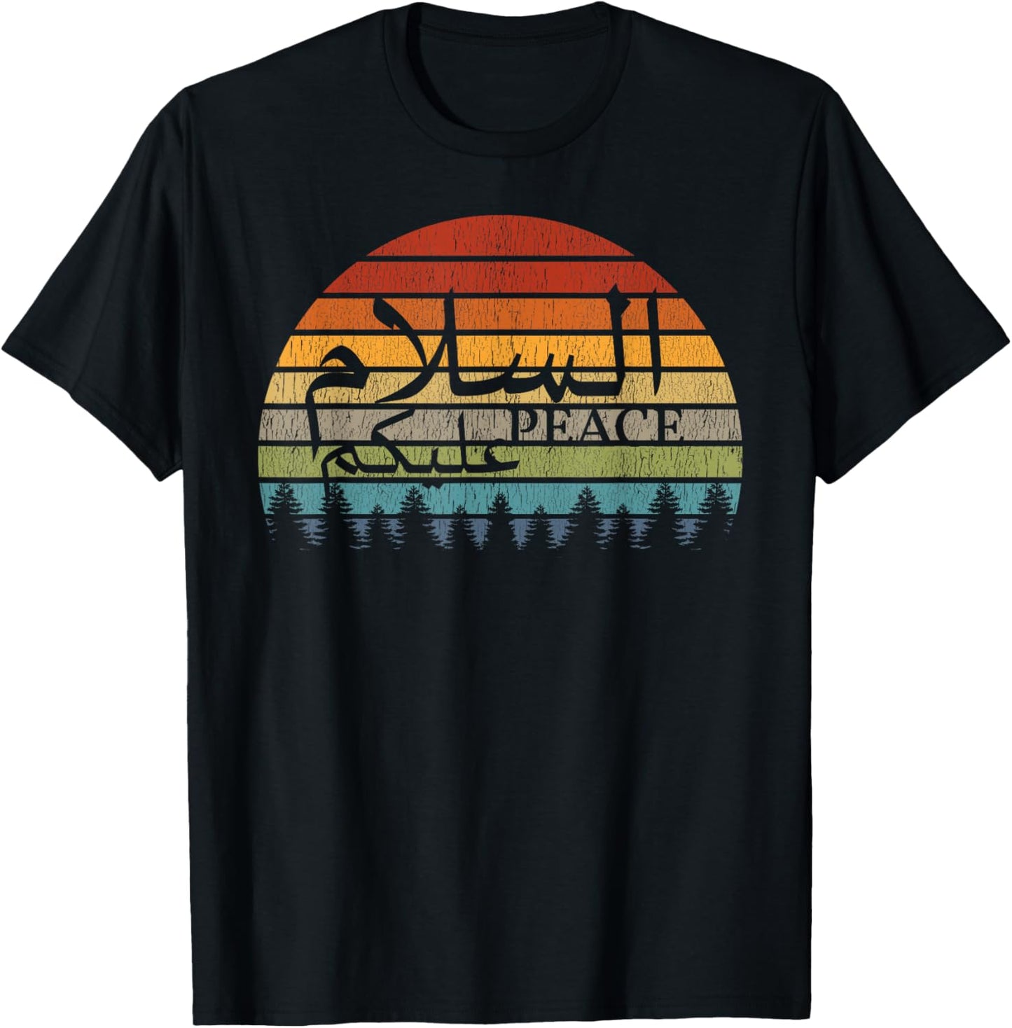 Arabic Calligraphy Salam Alaikum Peace Retro Vintage Sunset T-Shirt - T-Shirt | Black
