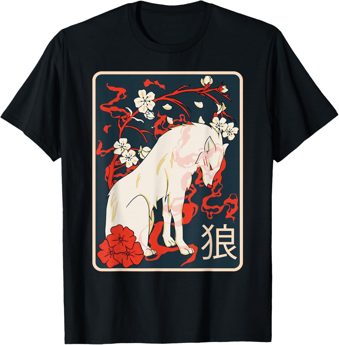 Ancient Japanese Wolf Art - Vintage Retro Wolf - Japanese T-Shirt - T-Shirt | Black