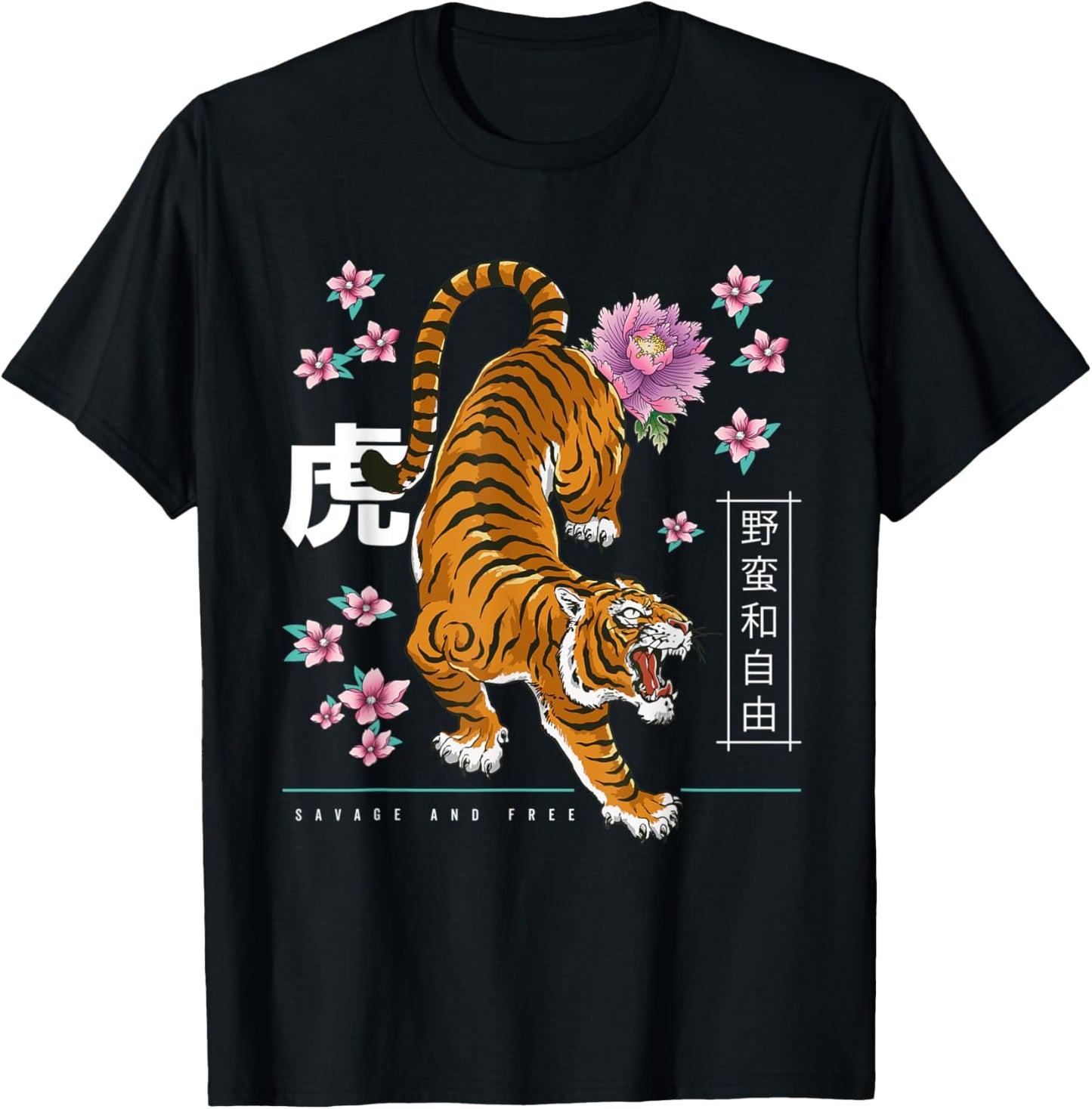 Chinese New Year Of The Tiger Aesthetic Zodiac 80’s Style T-Shirt - T-Shirt | Black