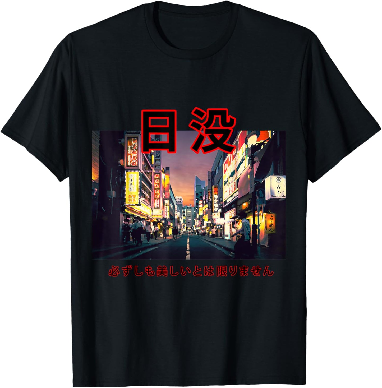 Japanese Asian Streetwear Aesthetic Tokyo Fashion T-Shirt - T-Shirt | Black
