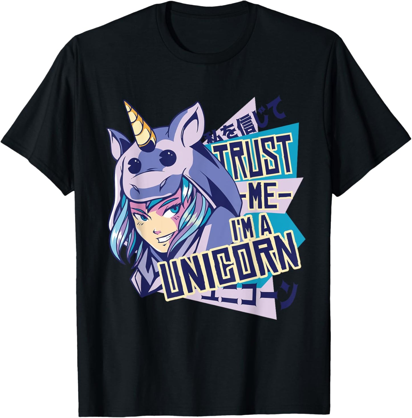 Trust me I'm a unicorn : Funny Anime Unicorn Design T-Shirt - T-Shirt | Black
