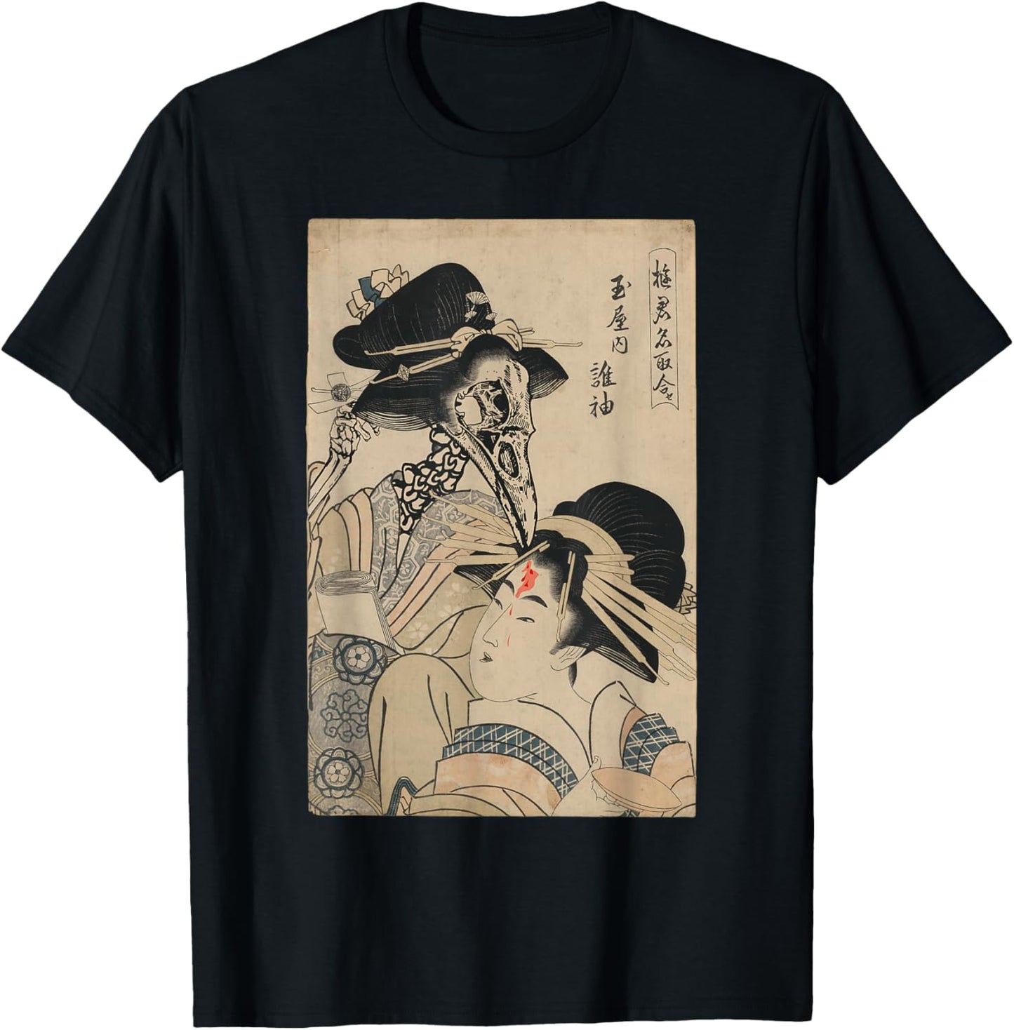 Japanese Yokai Bird Skull Japanese Demon Geisha Oni T-Shirt - T-Shirt | Black